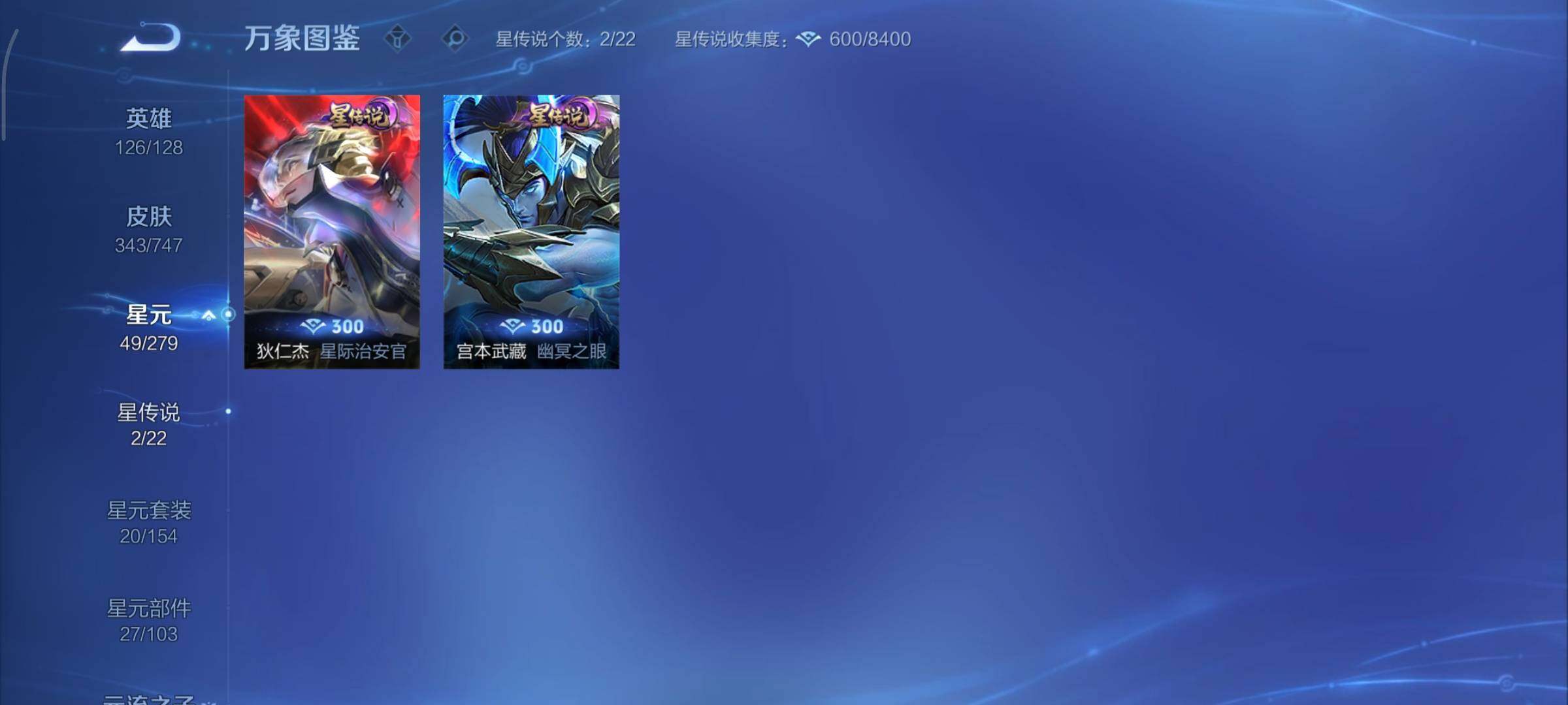 WZCMY3479429王者荣耀账号详情图14