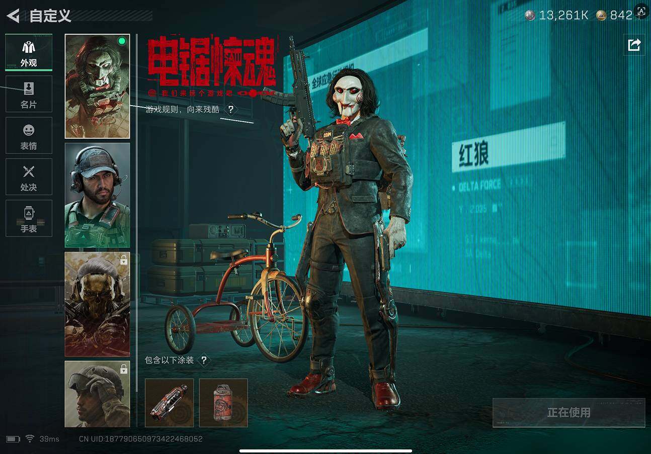 SJZCMW3102371三角洲行动账号详情图10