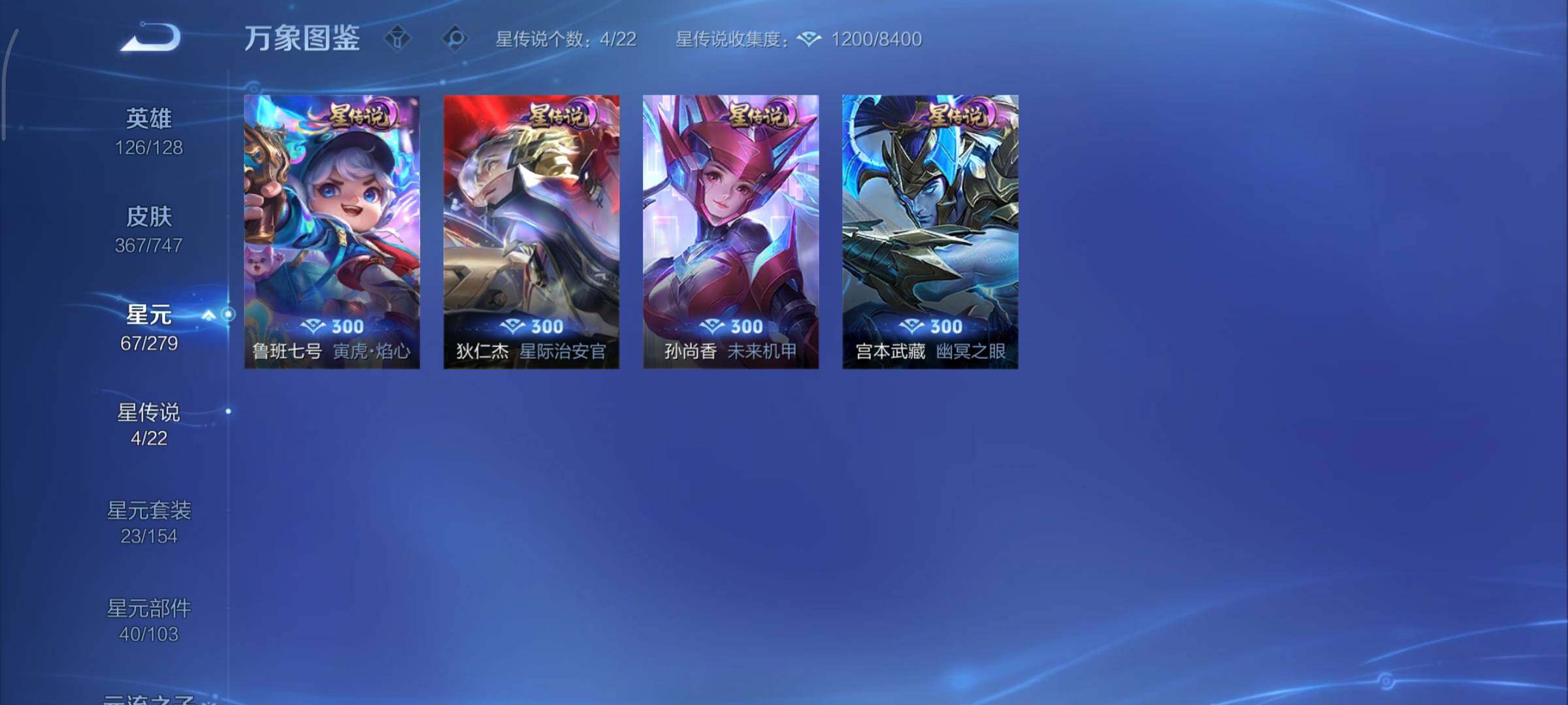 WZCMY3479431王者荣耀账号详情图16