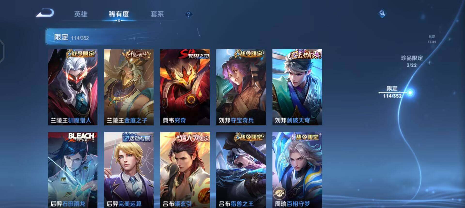 WZQM3482507王者荣耀账号详情图14