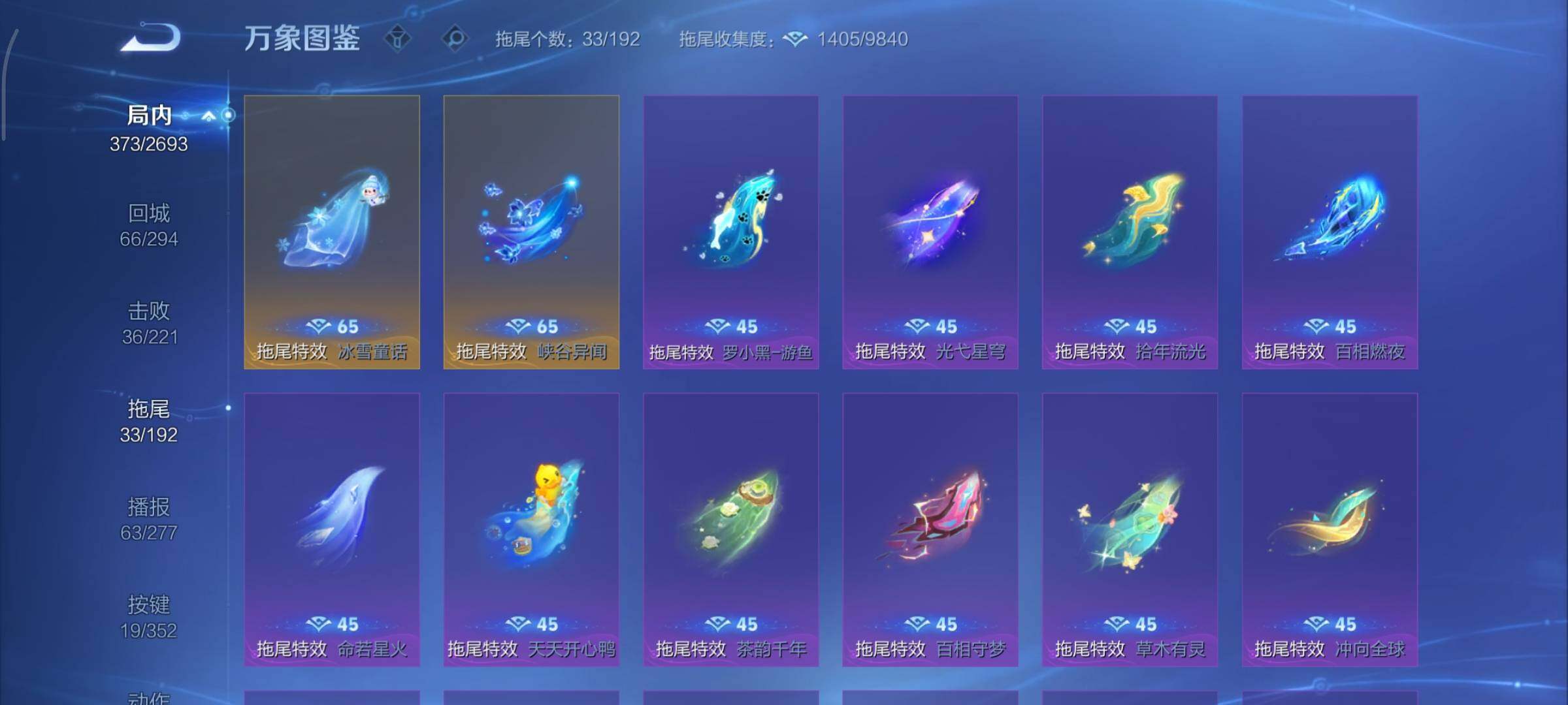 WZCMY3479431王者荣耀账号详情图20