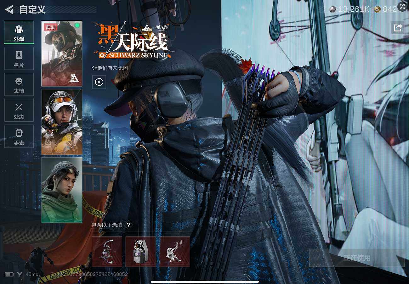 SJZCMW3102371三角洲行动账号详情图12