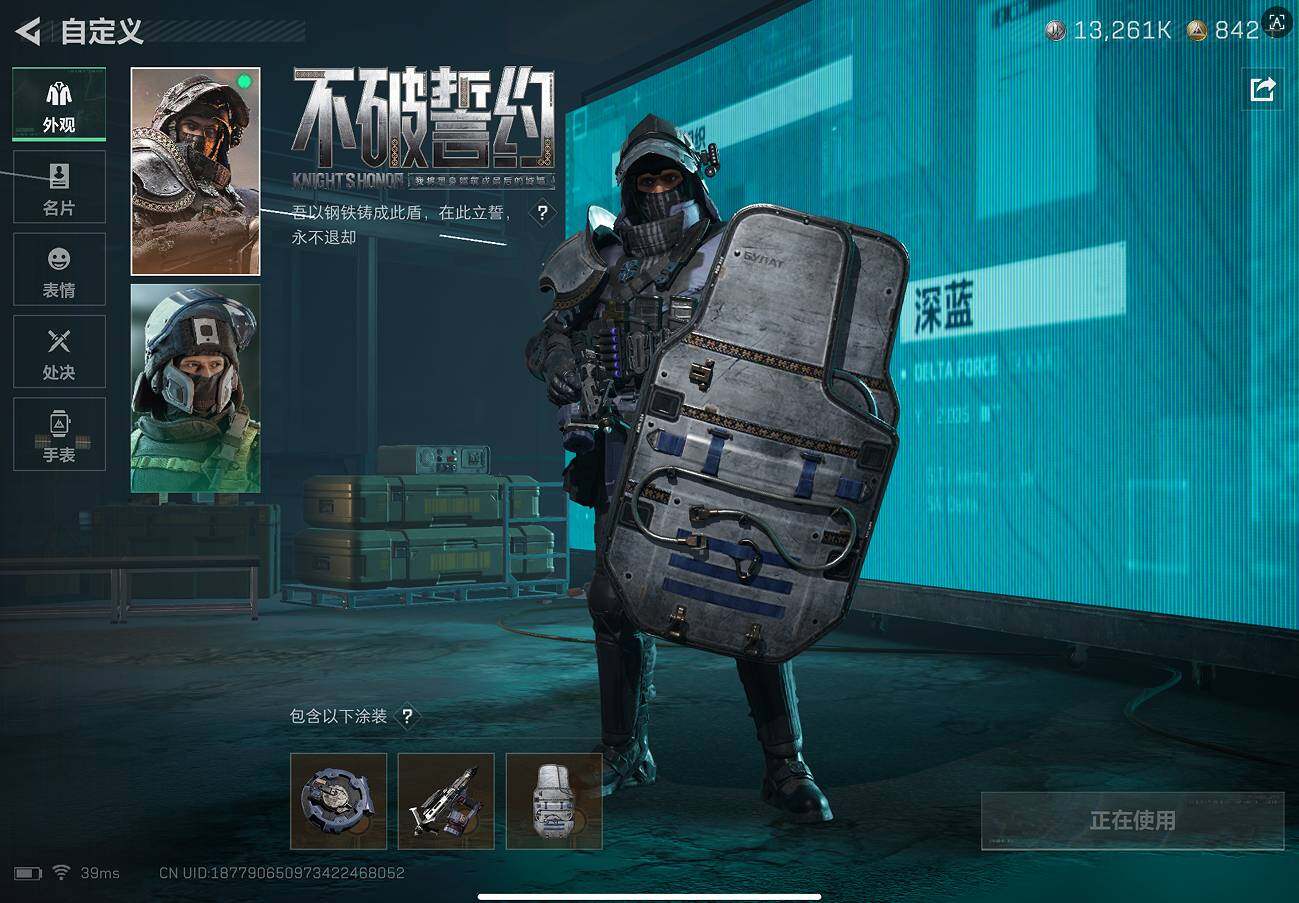 SJZCMW3102371三角洲行动账号详情图13