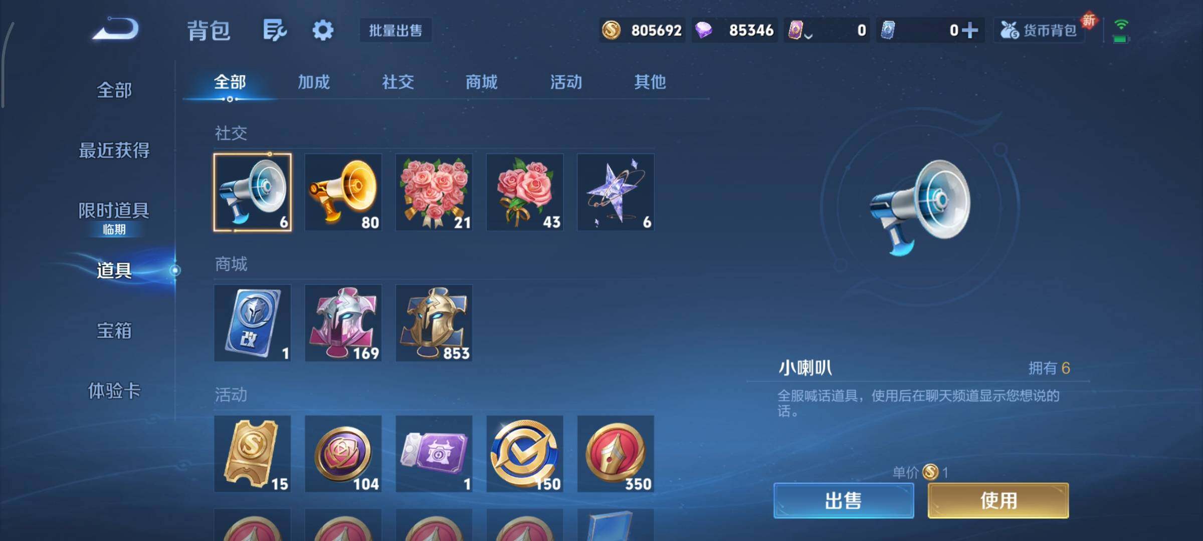 WZCMY3479431王者荣耀账号详情图24