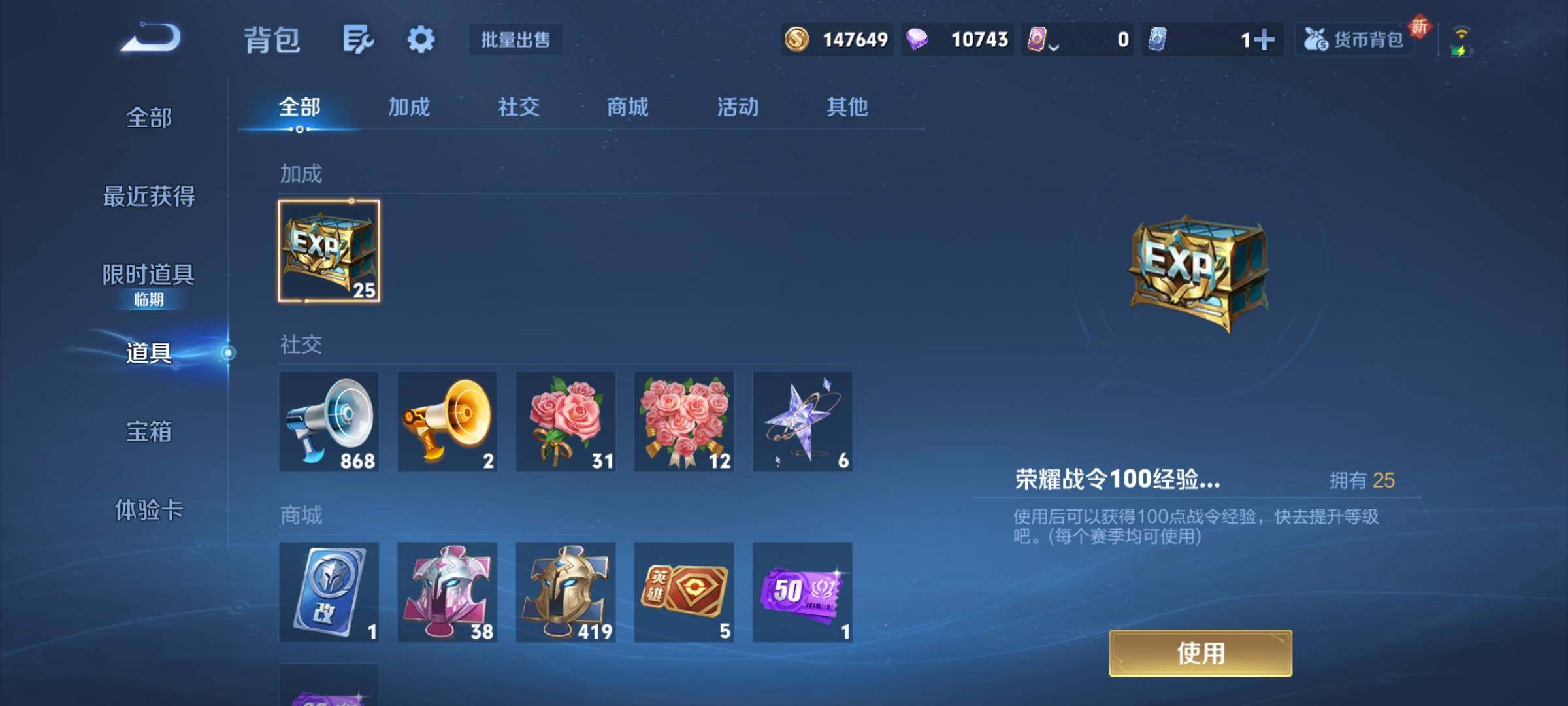 WZCMY3479774王者荣耀账号详情图11