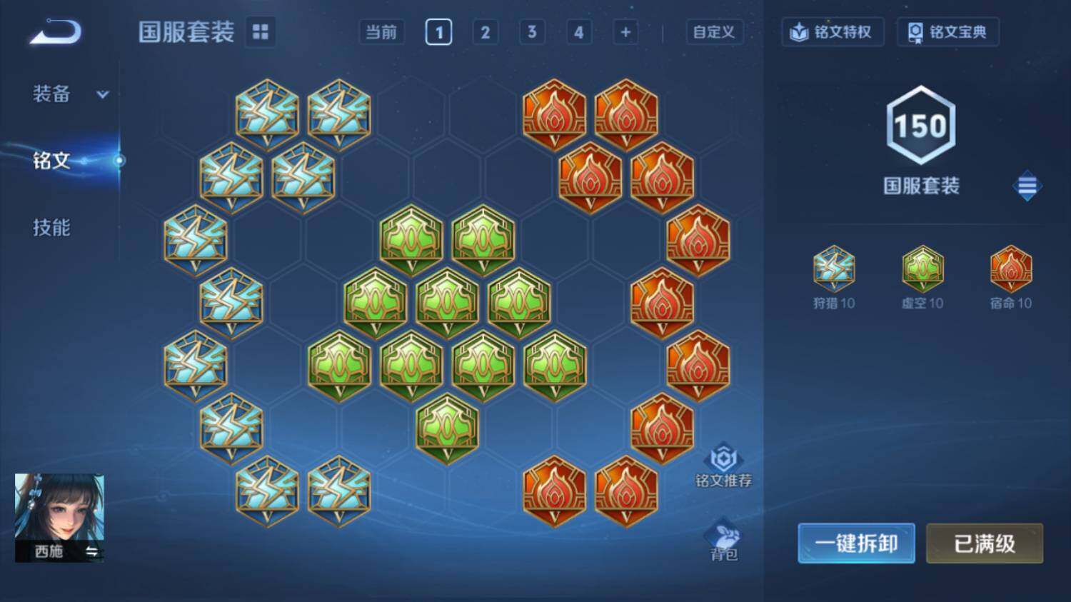 WZ033476882王者荣耀账号详情图19 WZ033476882王者荣耀账号详情图19