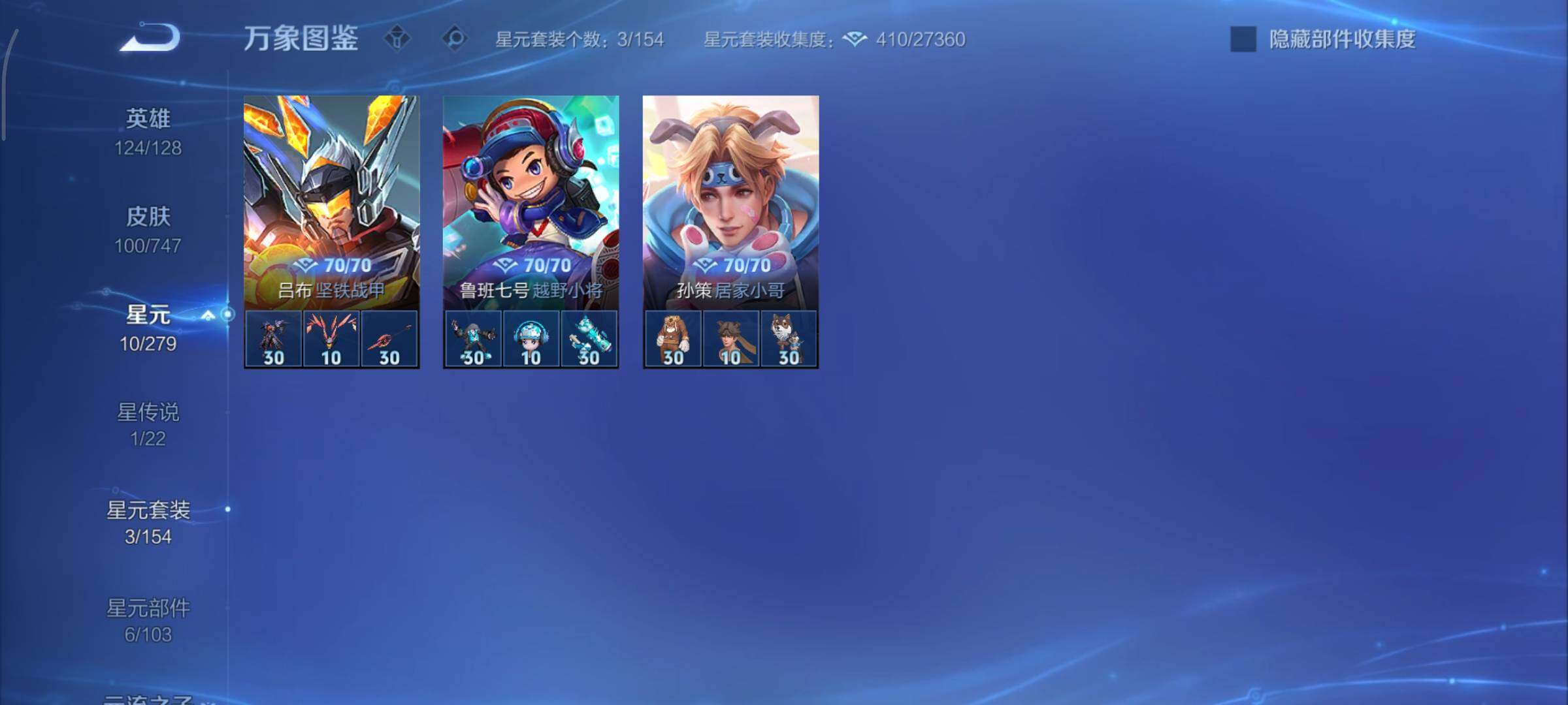 WZCMY3479395王者荣耀账号详情图10