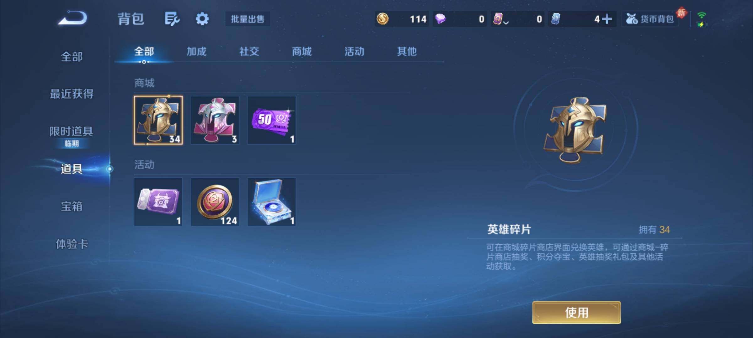 WZCMY3479775王者荣耀账号详情图8 WZCMY3479775王者荣耀账号详情图8