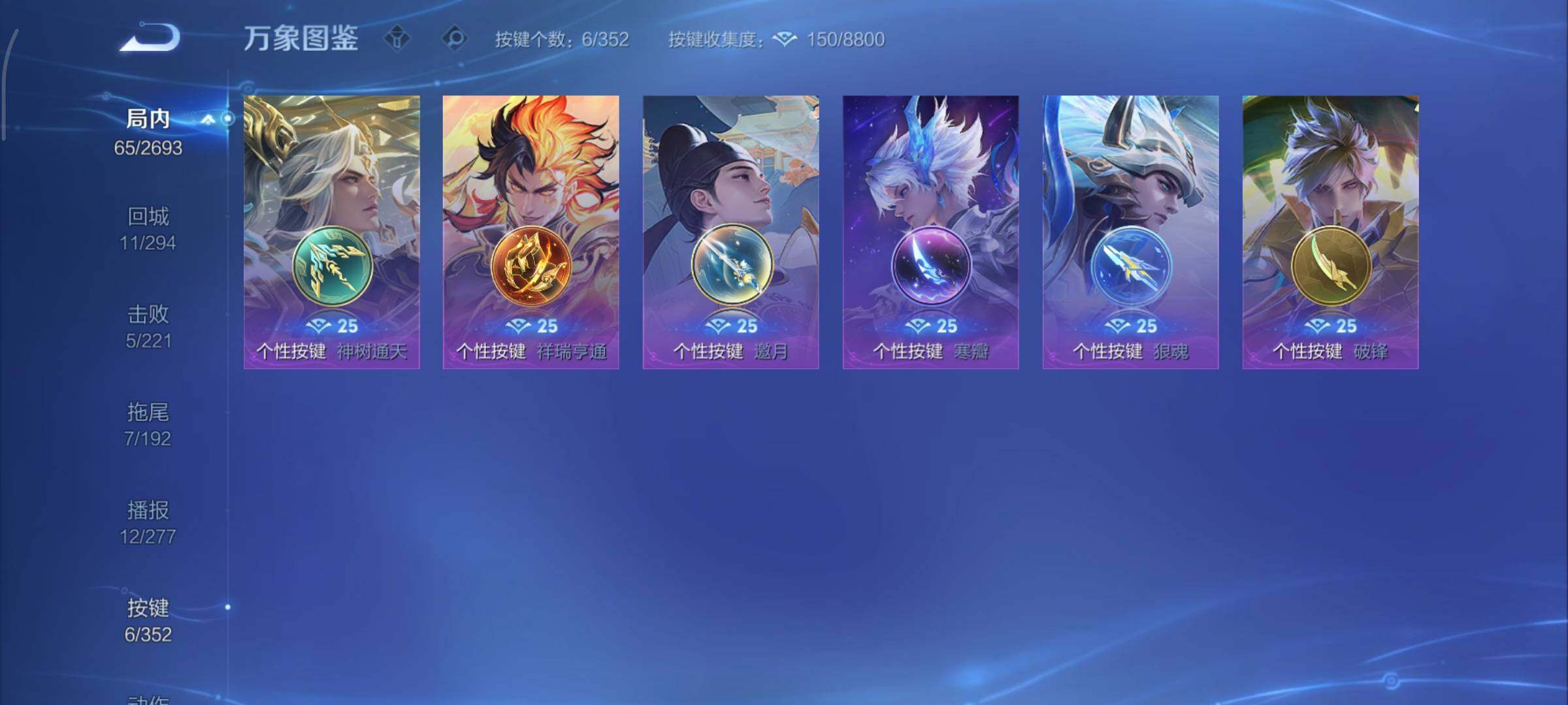 WZCMY3479395王者荣耀账号详情图9