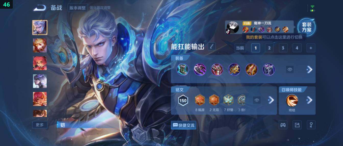 WZ033479999王者荣耀账号详情图18 WZ033479999王者荣耀账号详情图18