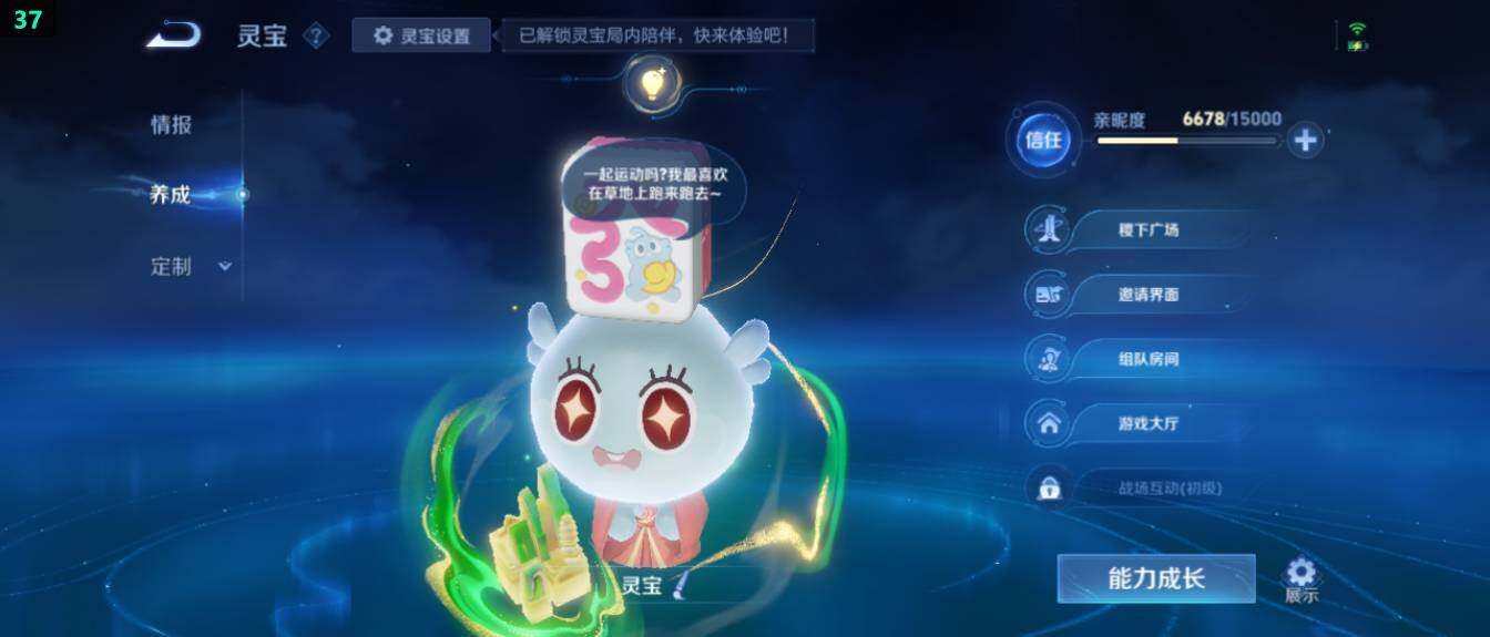 WZ033479999王者荣耀账号详情图21 WZ033479999王者荣耀账号详情图21