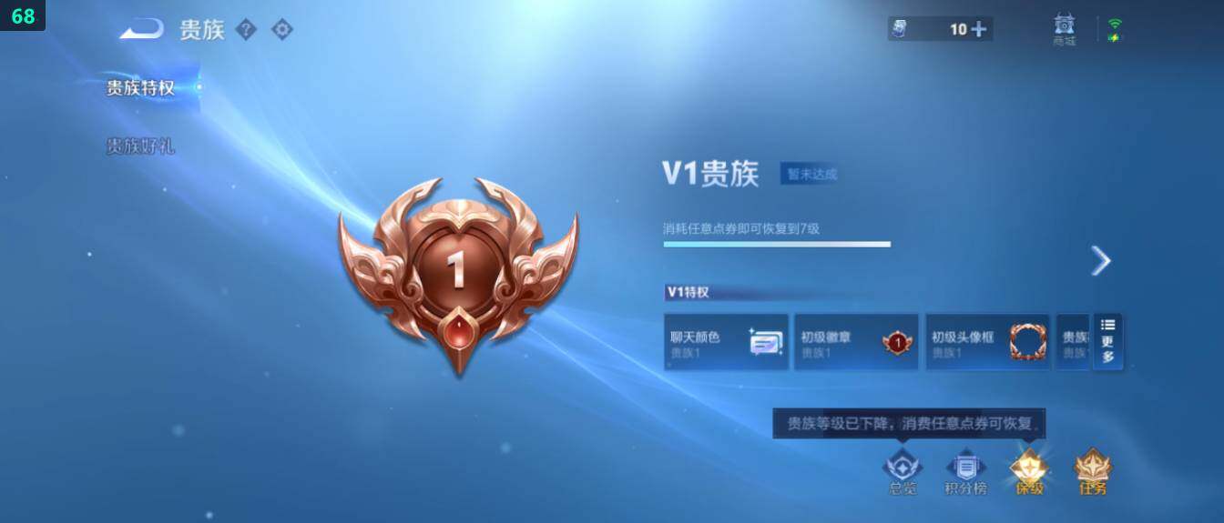 WZ033479999王者荣耀账号详情图22 WZ033479999王者荣耀账号详情图22