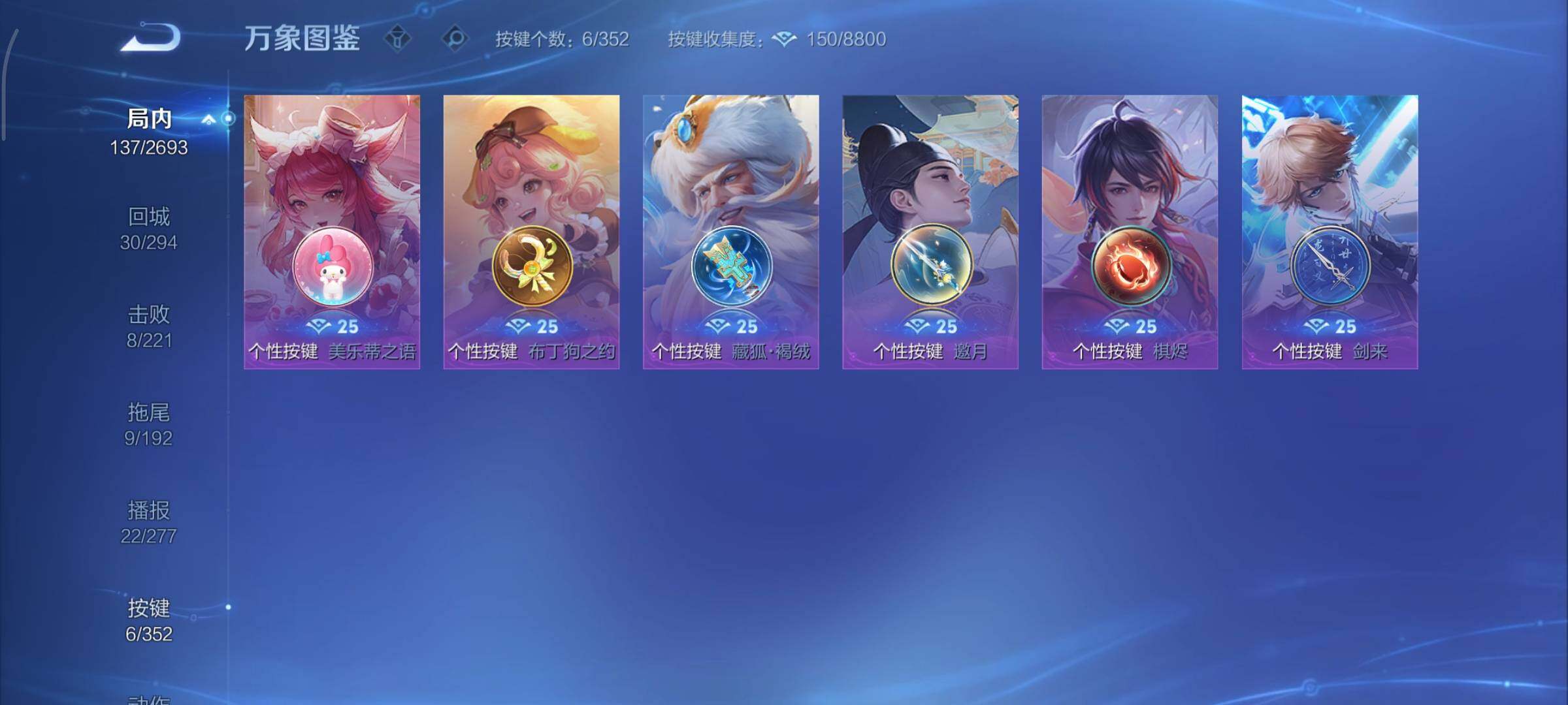 WZCMY3479453王者荣耀账号详情图9