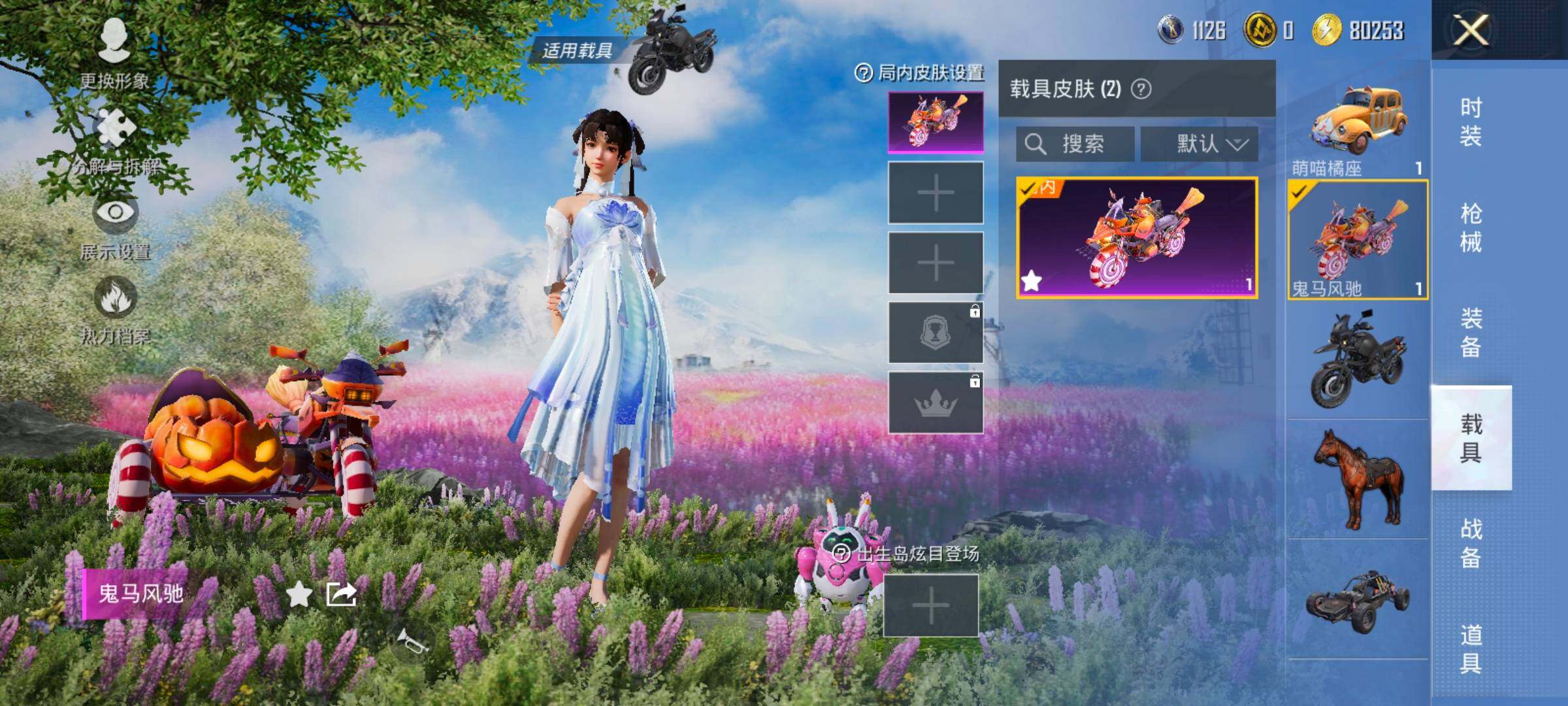 HPCMW414651和平精英账号详情图16 HPCMW414651和平精英账号详情图16