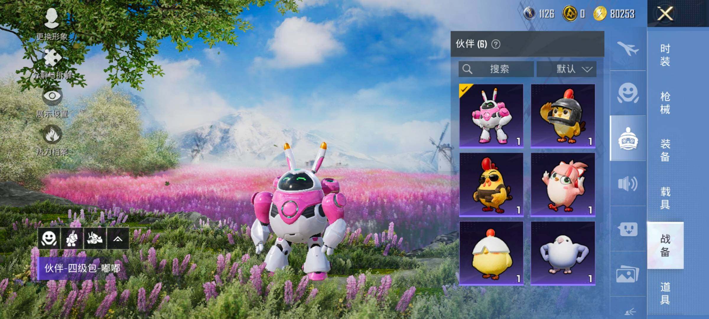 HPCMW414651和平精英账号详情图20 HPCMW414651和平精英账号详情图20