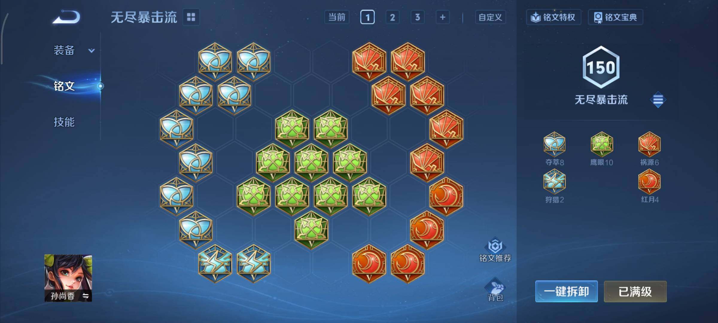 WZCMY3479453王者荣耀账号详情图11