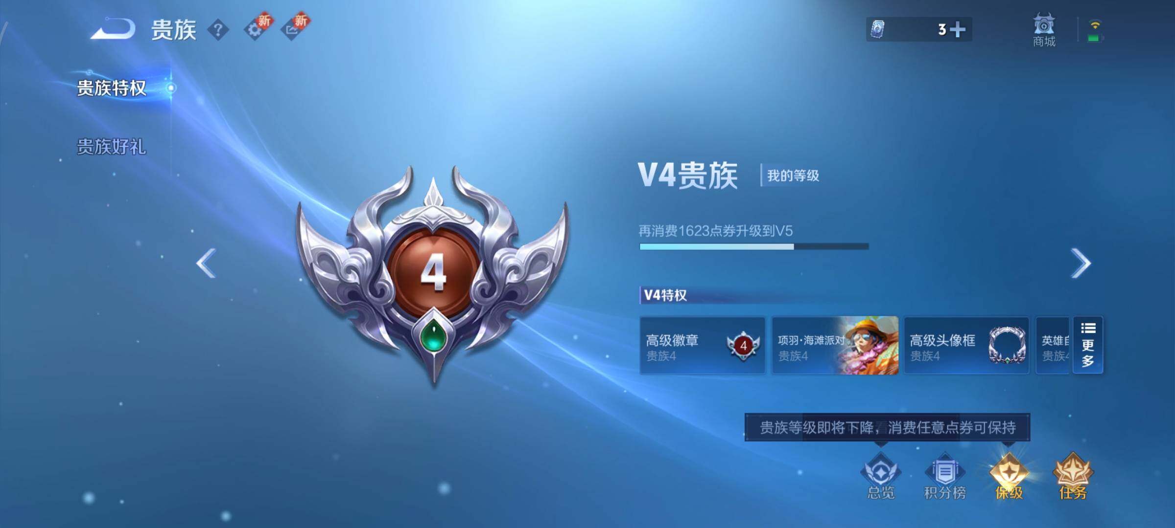 WZCMY3479472王者荣耀账号详情图11