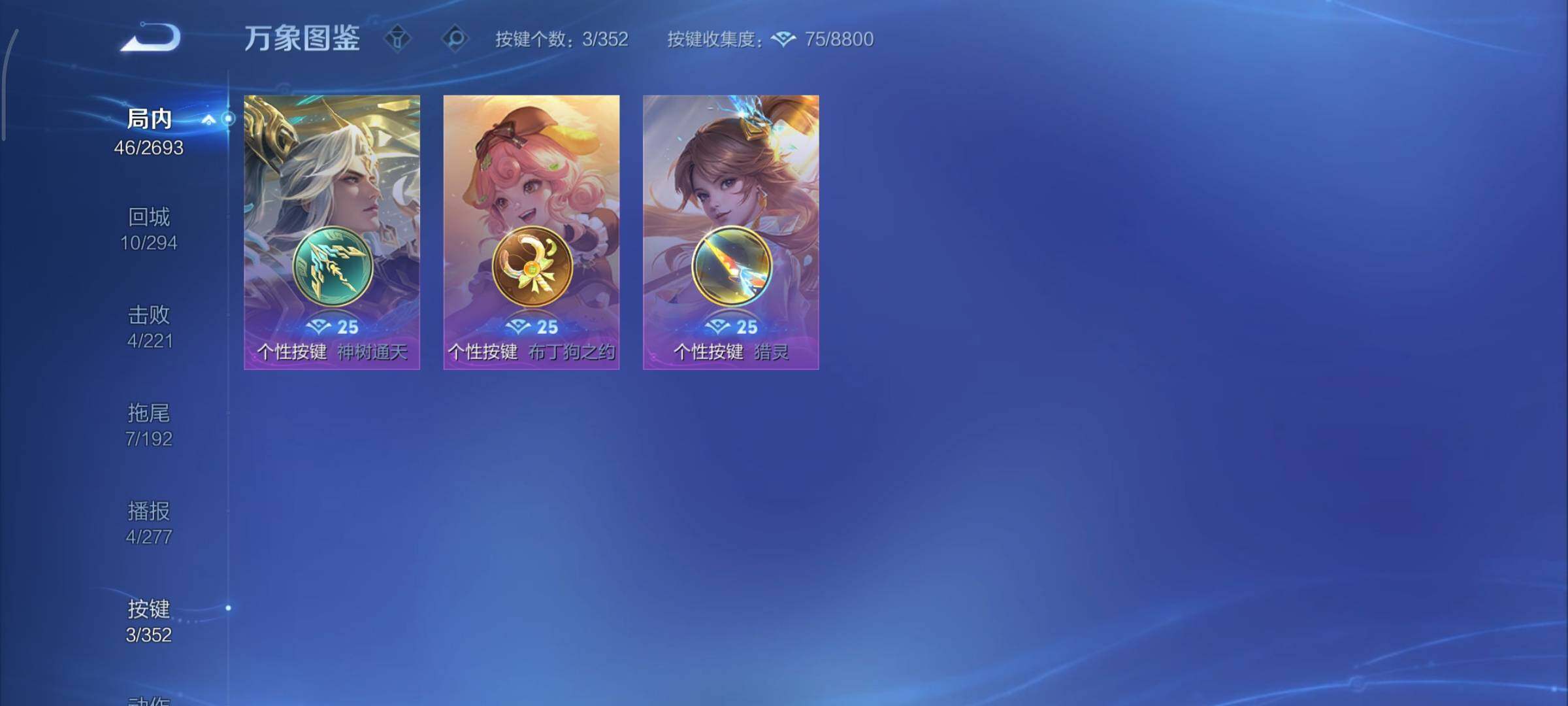 WZCMY3479472王者荣耀账号详情图8