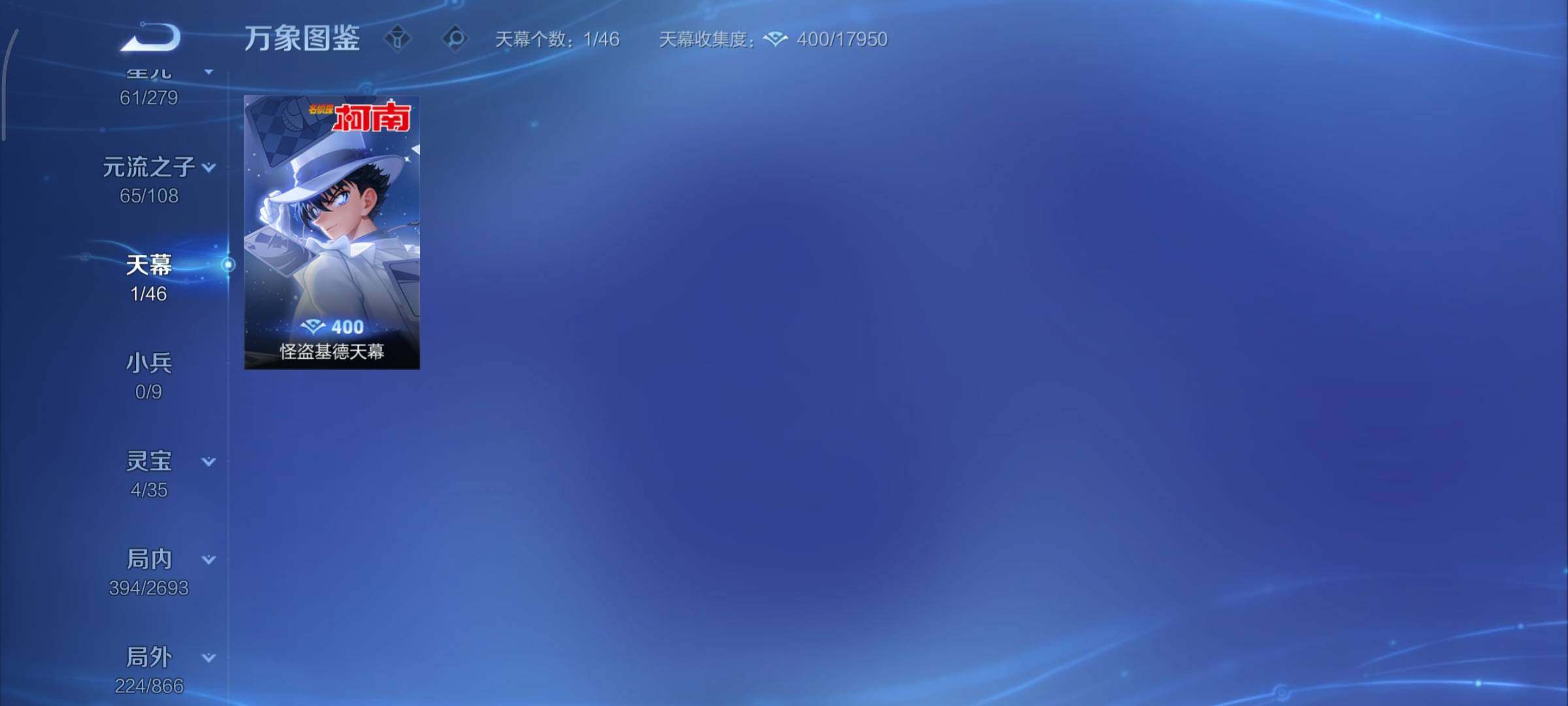 WZCMY3479462王者荣耀账号详情图22 WZCMY3479462王者荣耀账号详情图22