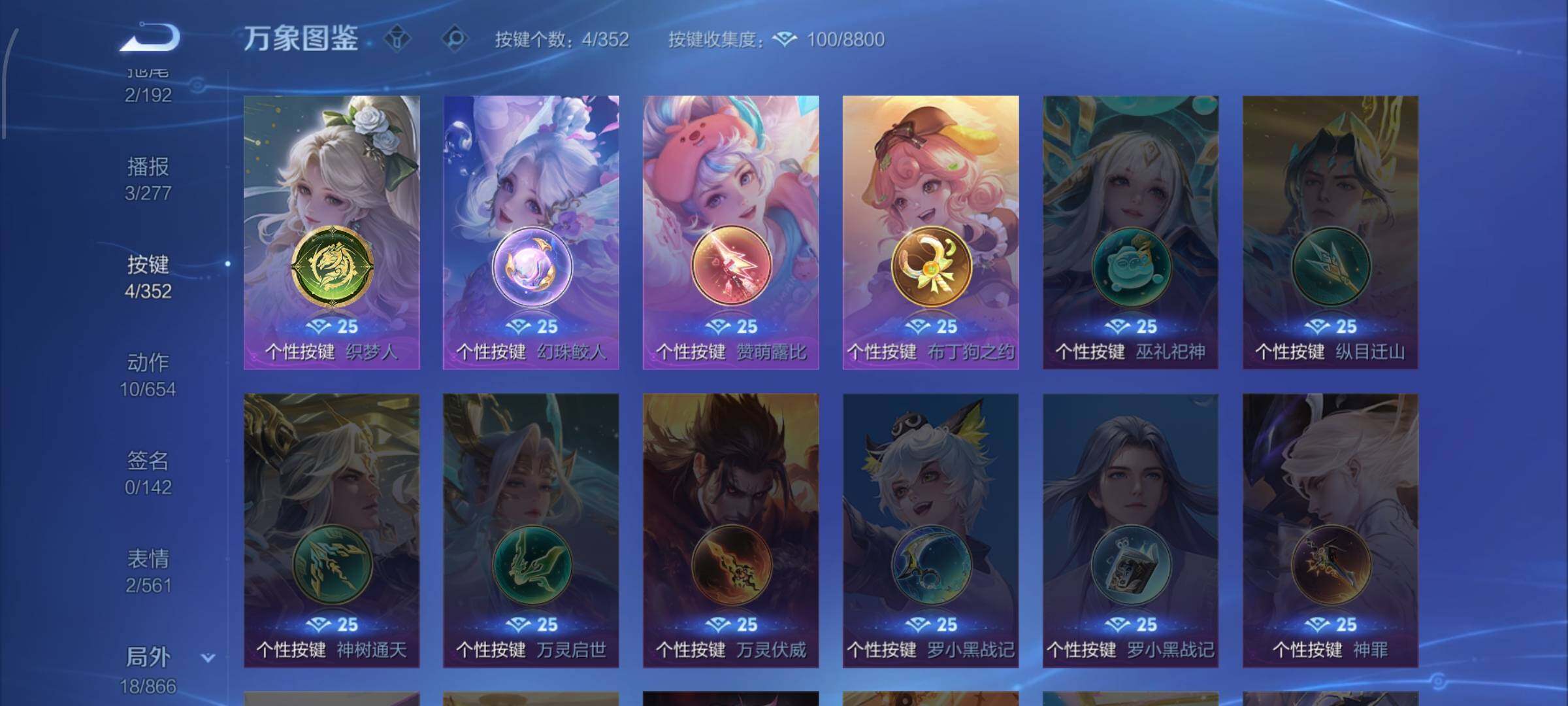 WZCMW439013王者荣耀账号详情图11