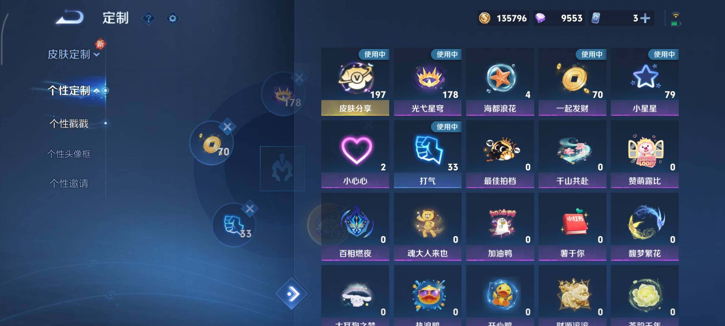 WZCMY3479401王者荣耀账号详情图25