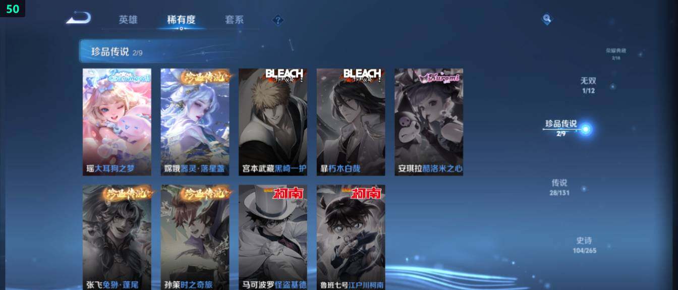 WZ033476887王者荣耀账号详情图15 WZ033476887王者荣耀账号详情图15