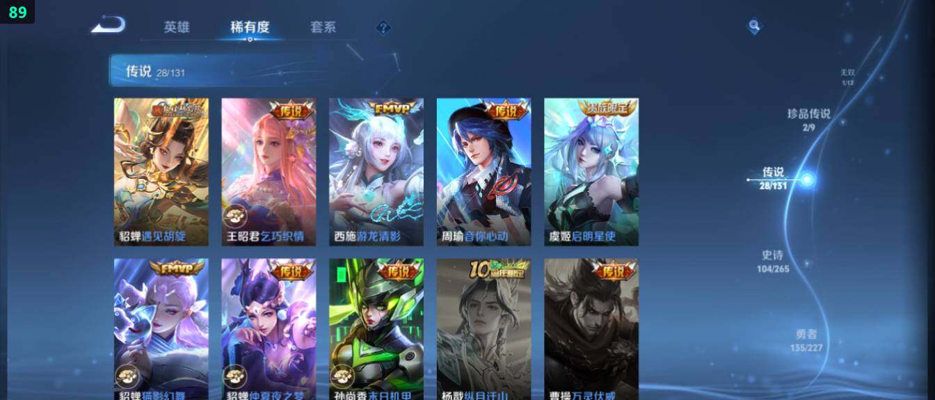 WZ033476887王者荣耀账号详情图18 WZ033476887王者荣耀账号详情图18