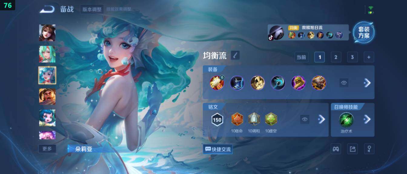 WZ033476887王者荣耀账号详情图25 WZ033476887王者荣耀账号详情图25