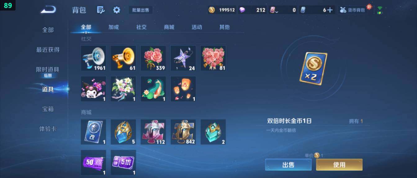 WZ033476887王者荣耀账号详情图26 WZ033476887王者荣耀账号详情图26