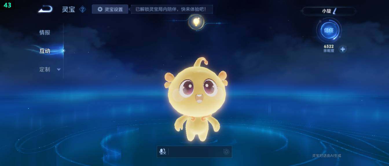 WZ033476887王者荣耀账号详情图28 WZ033476887王者荣耀账号详情图28