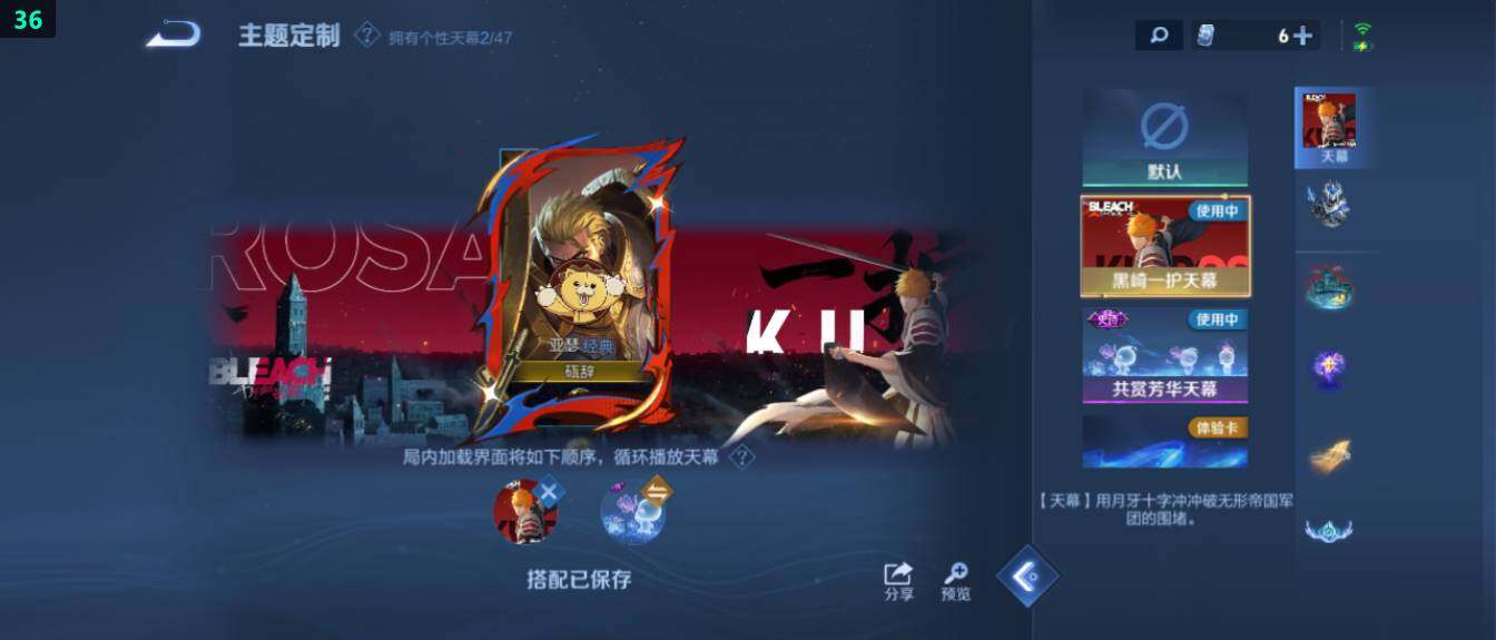 WZ033479959王者荣耀账号详情图17