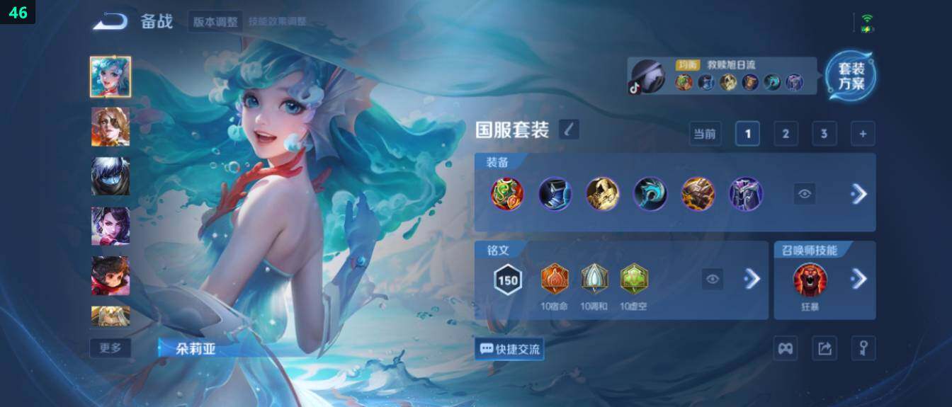 WZ033479959王者荣耀账号详情图19