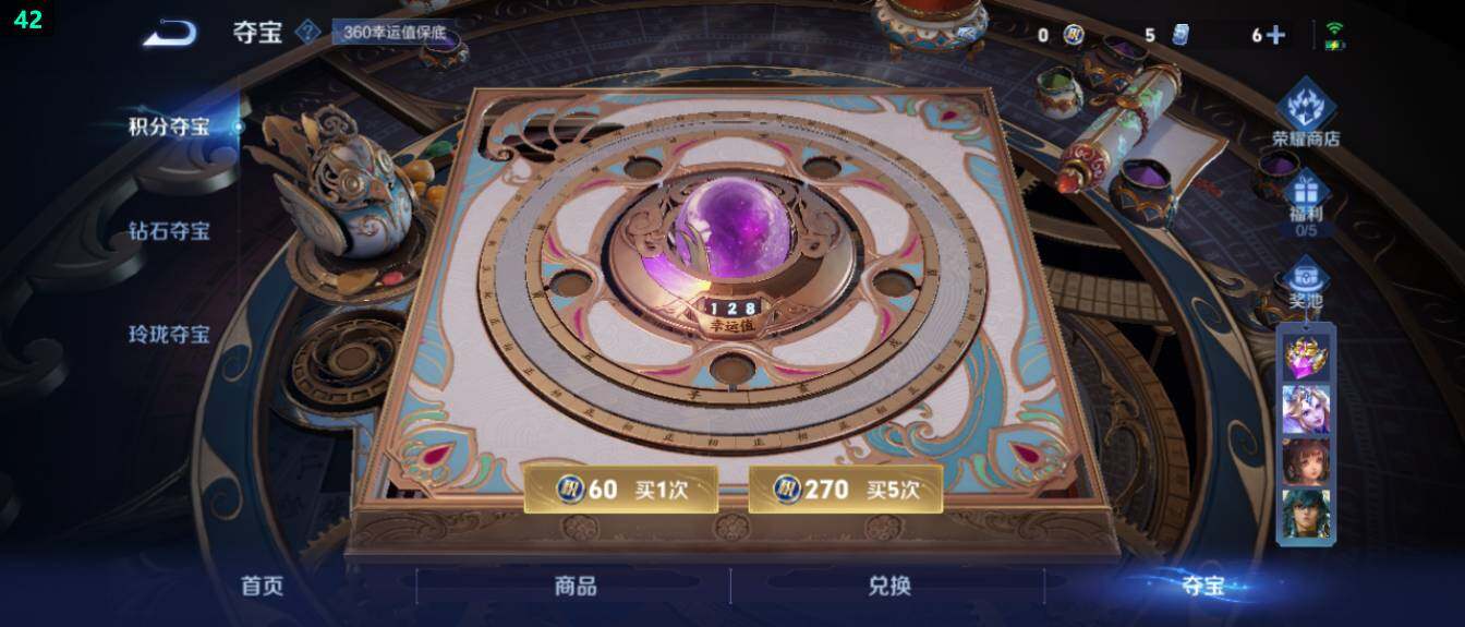 WZ033479959王者荣耀账号详情图24