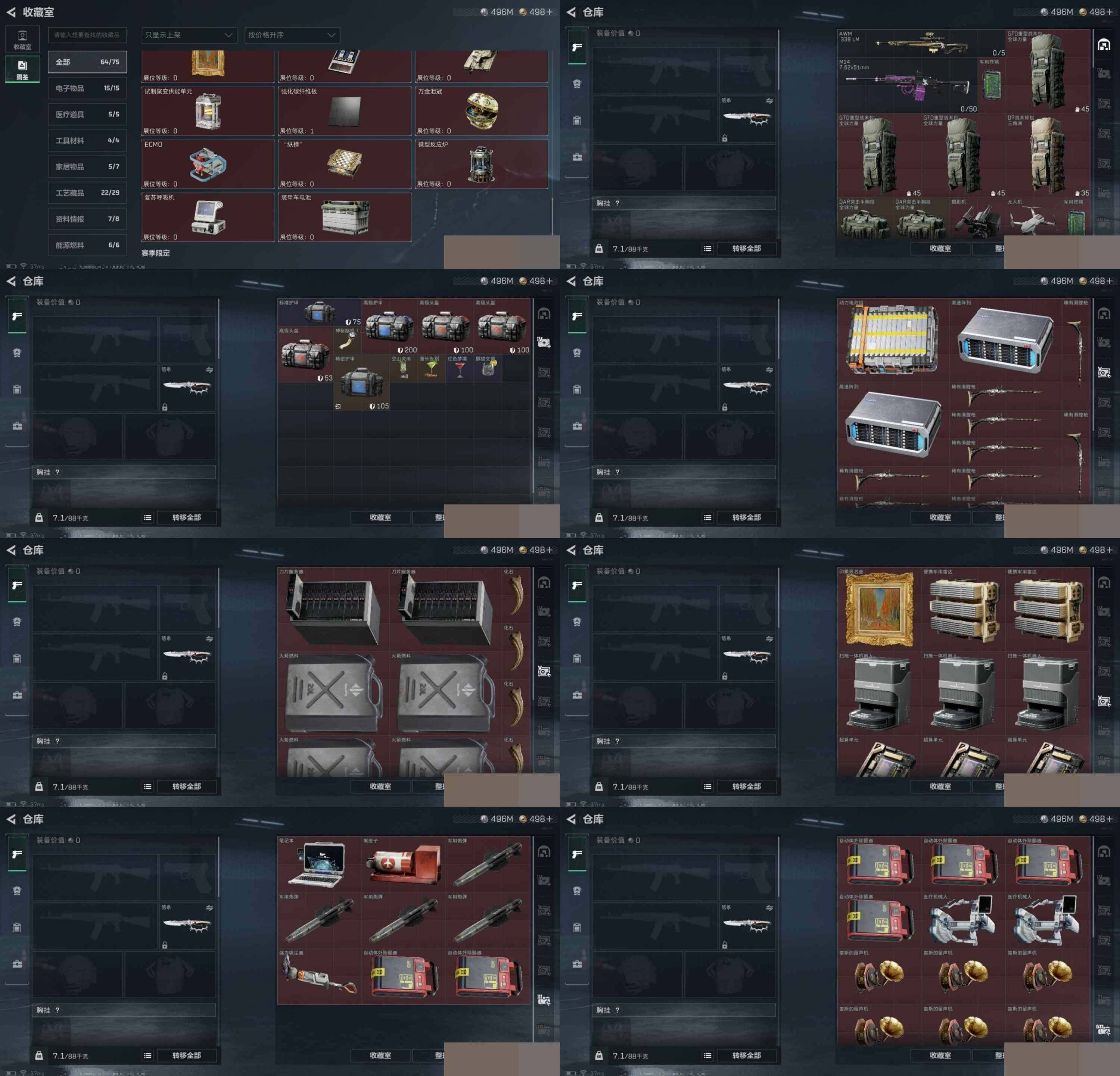 SJZCMW3102381三角洲行动账号详情图10