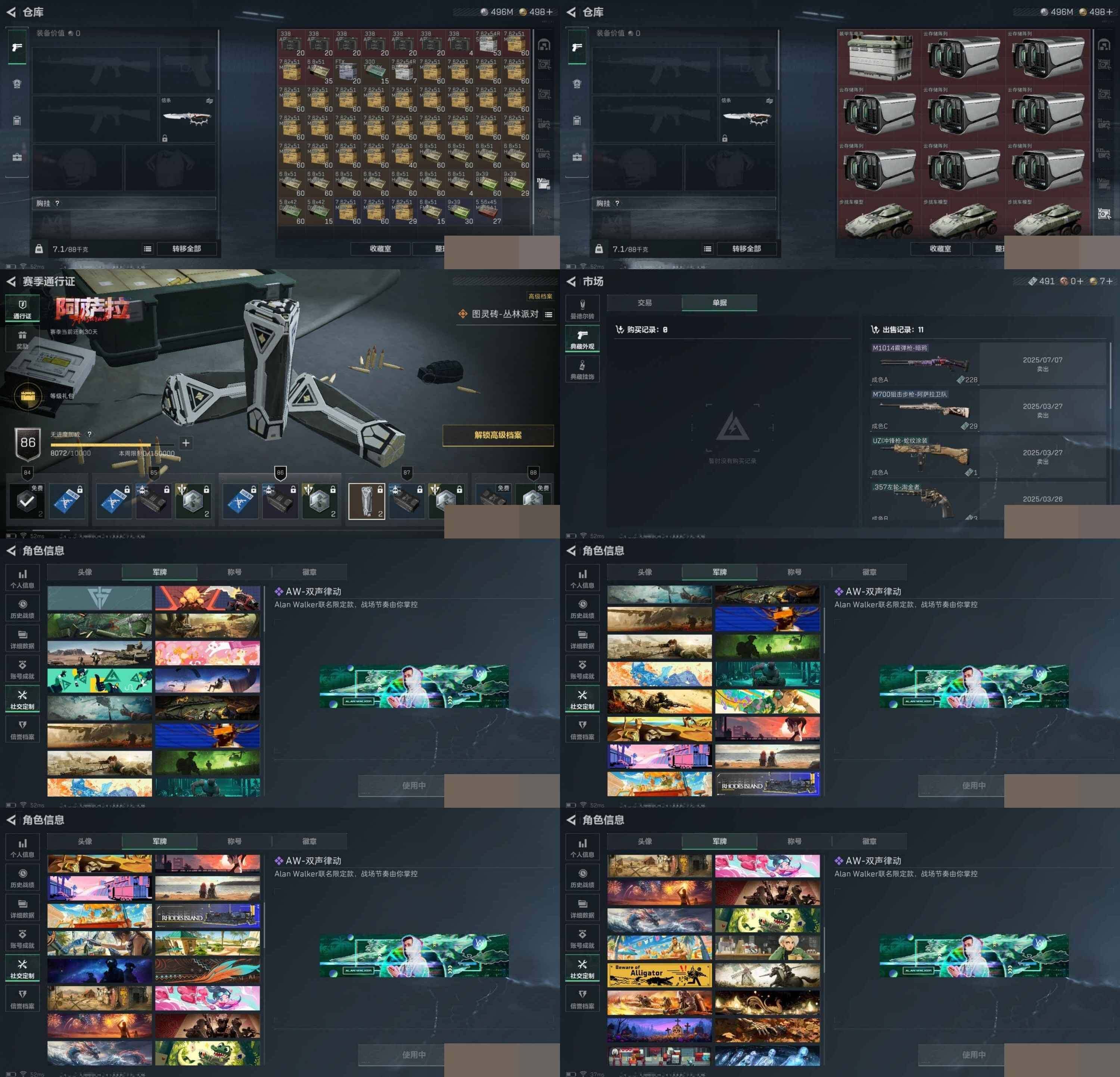 SJZCMW3102381三角洲行动账号详情图11