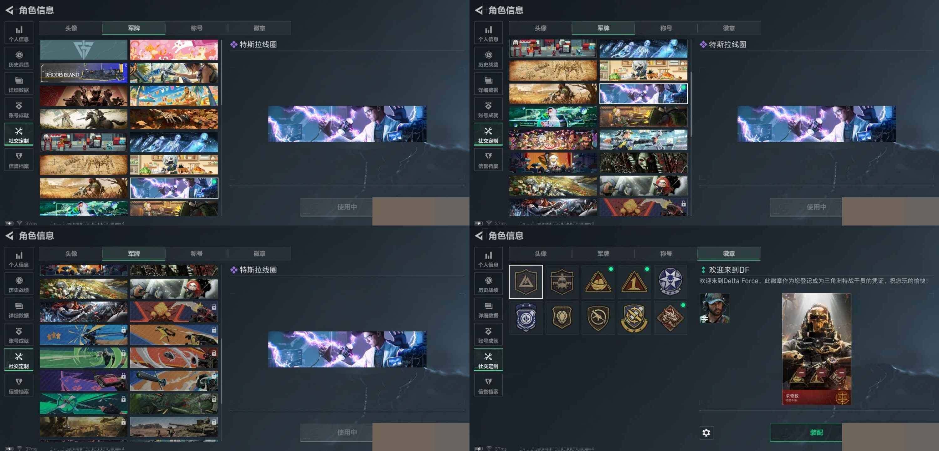 SJZCMW3102382三角洲行动账号详情图9