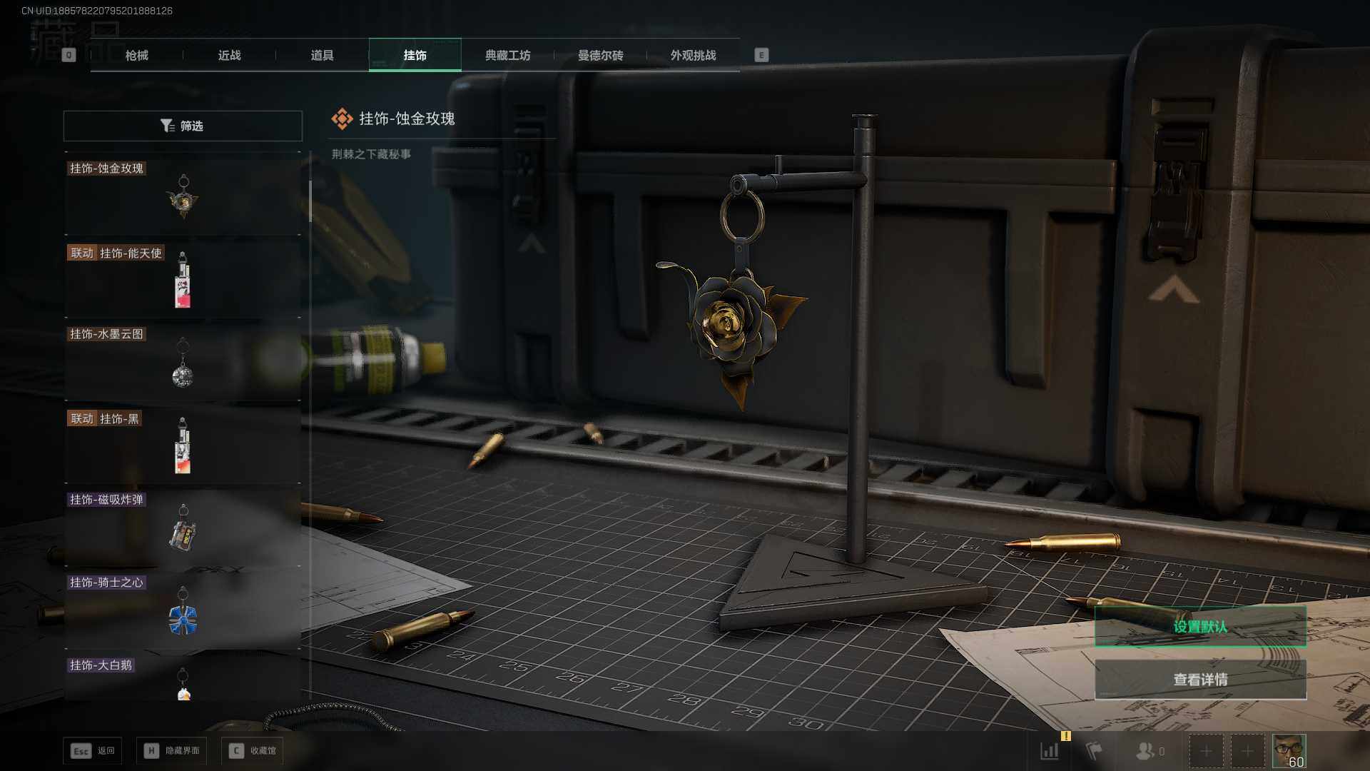 SJZCMW3102384三角洲行动账号详情图14