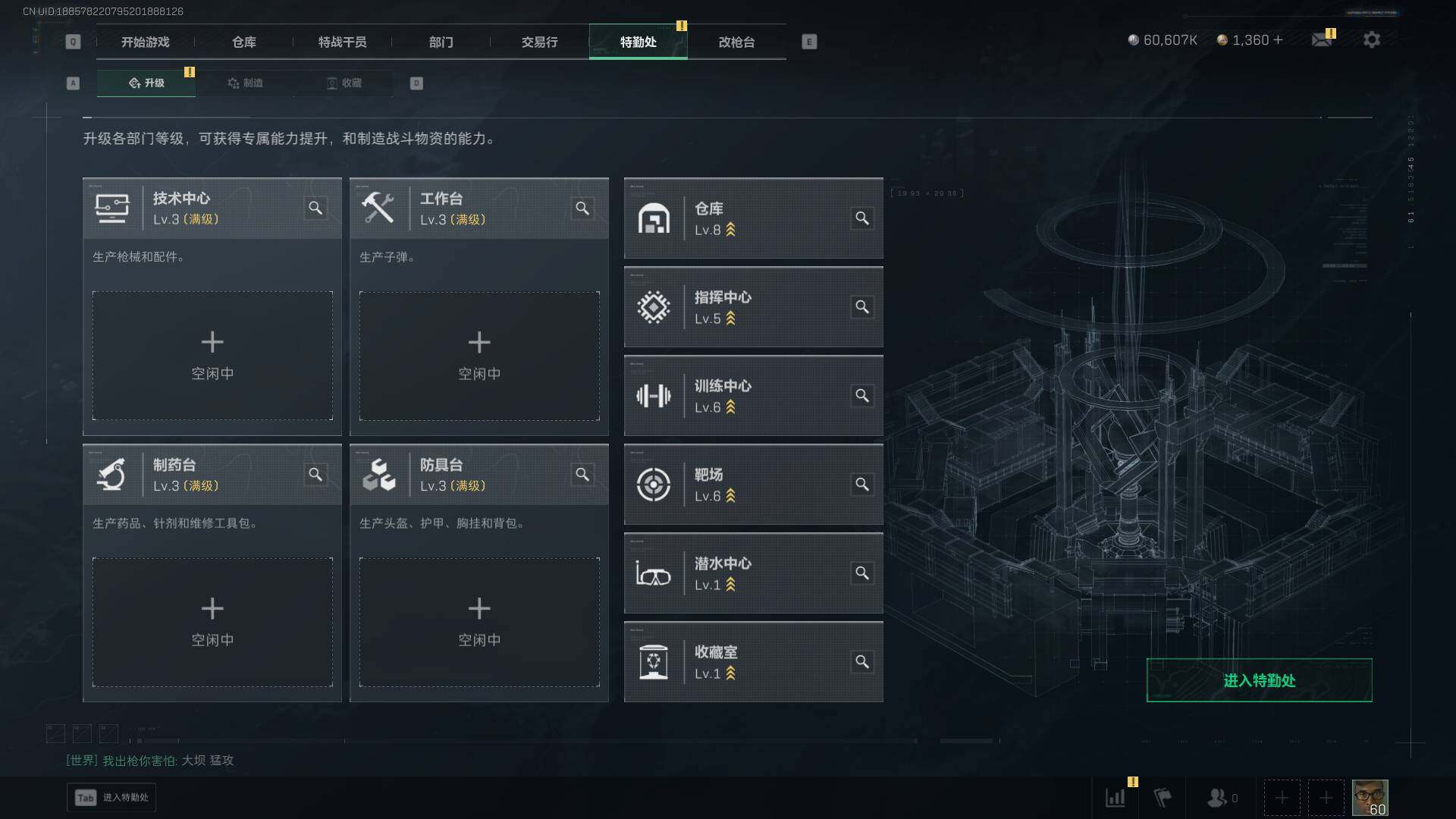 SJZCMW3102384三角洲行动账号详情图25