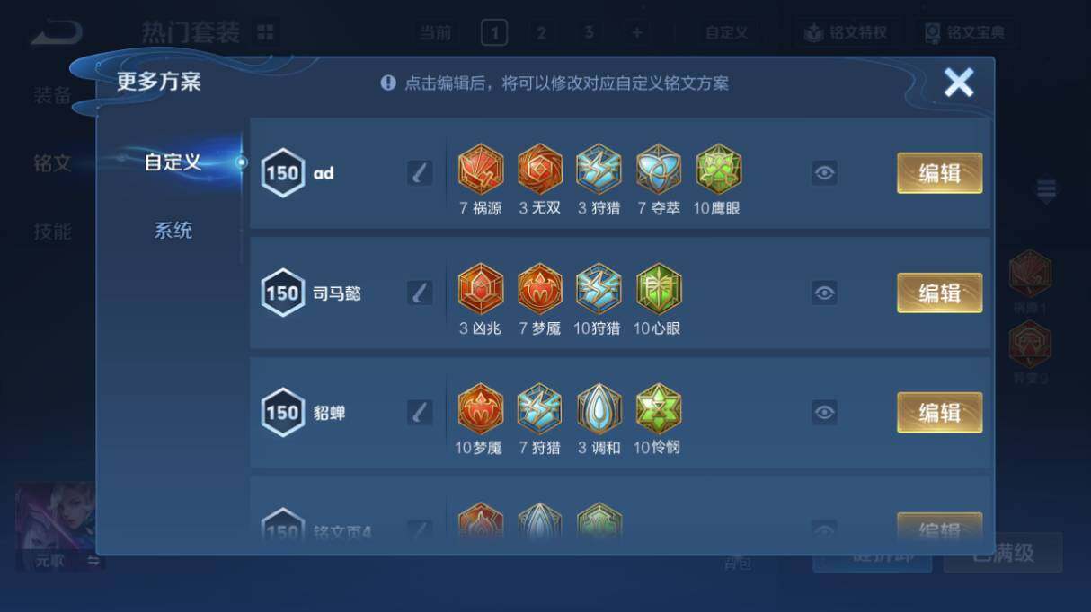 WZ033476876王者荣耀账号详情图20 WZ033476876王者荣耀账号详情图20