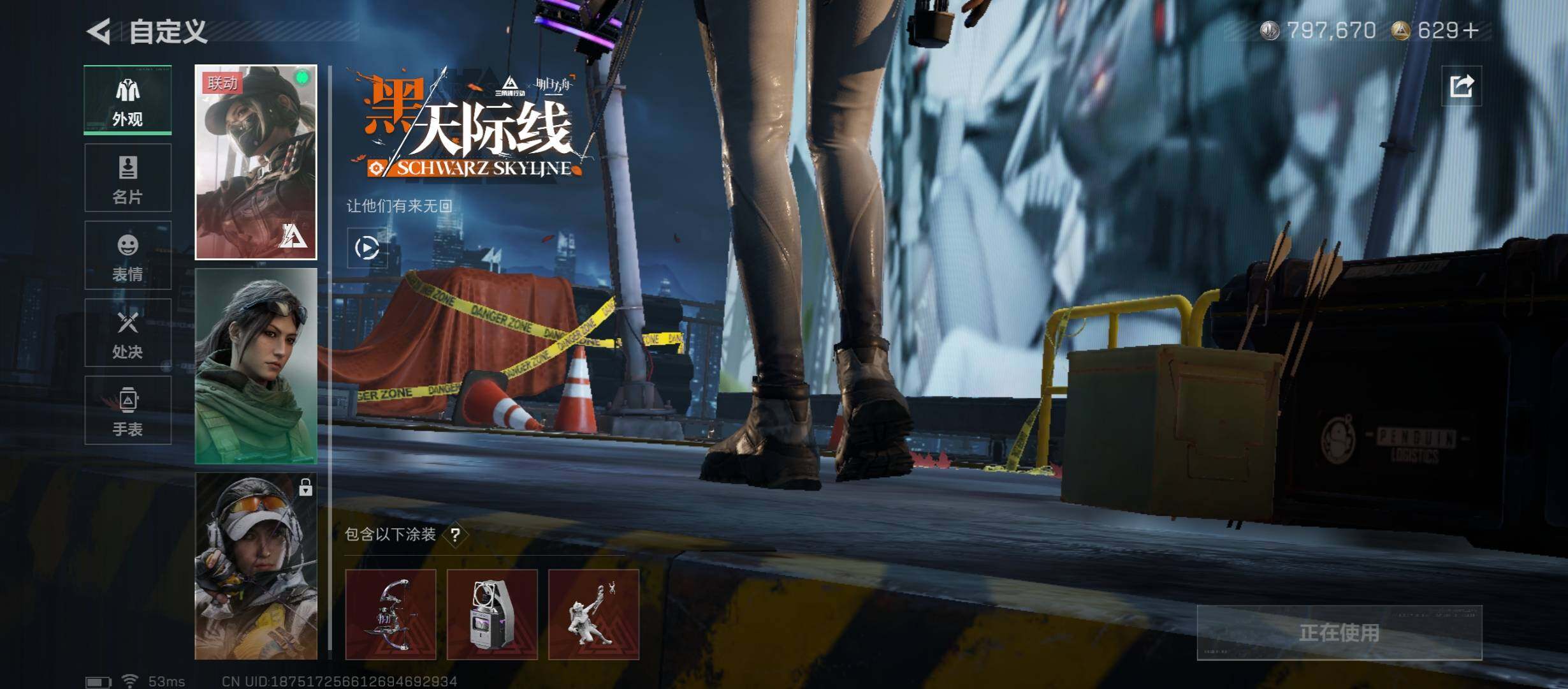 SJZCMW45458三角洲行动账号详情图12 SJZCMW45458三角洲行动账号详情图12