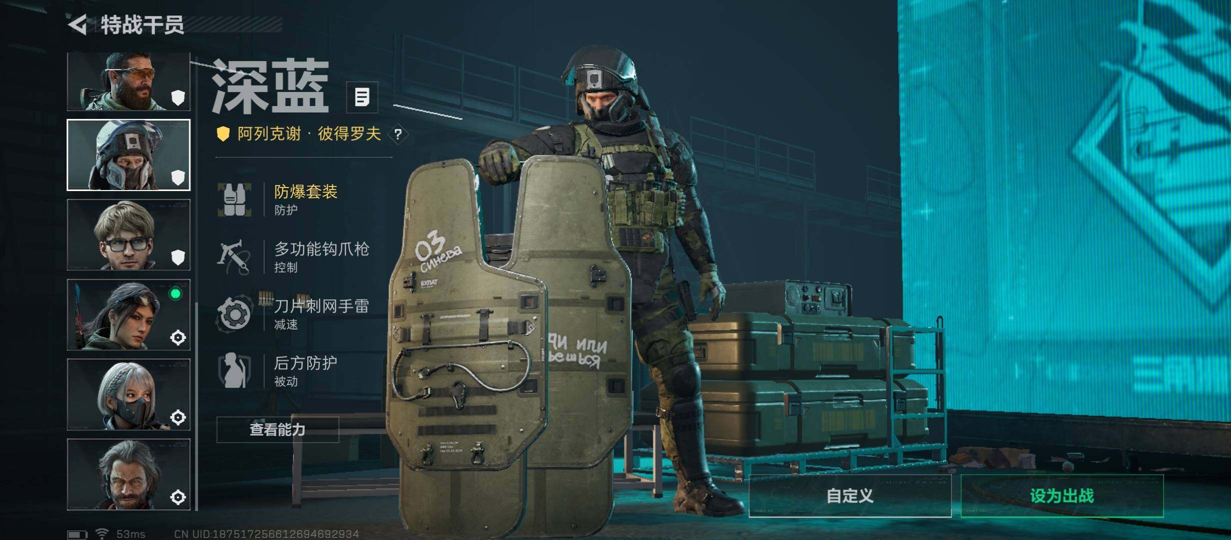 SJZCMW45458三角洲行动账号详情图14 SJZCMW45458三角洲行动账号详情图14