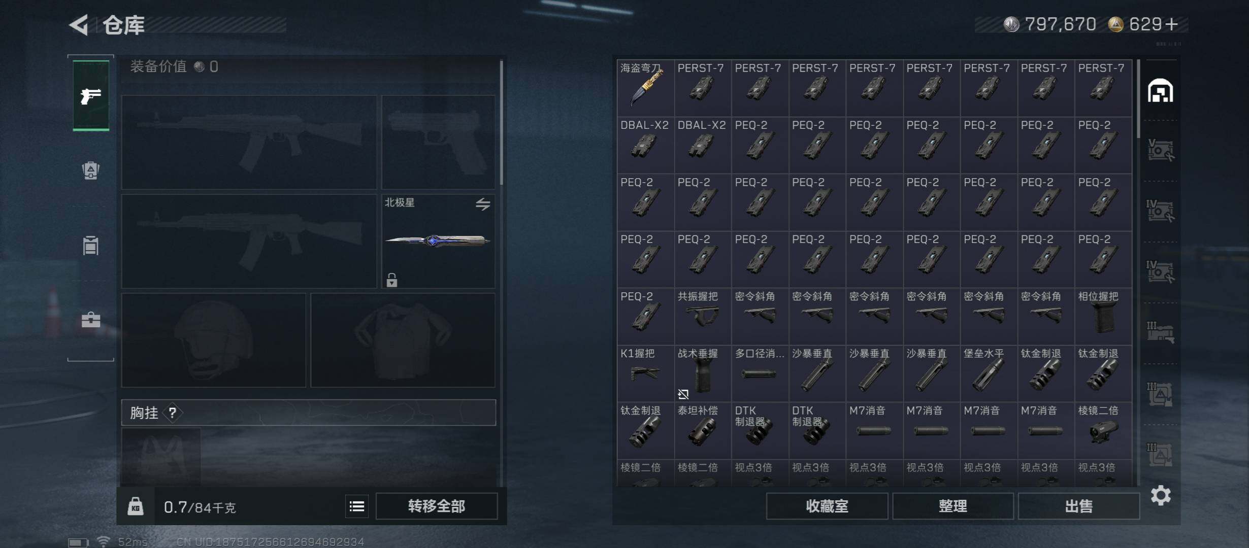 SJZCMW45458三角洲行动账号详情图23 SJZCMW45458三角洲行动账号详情图23