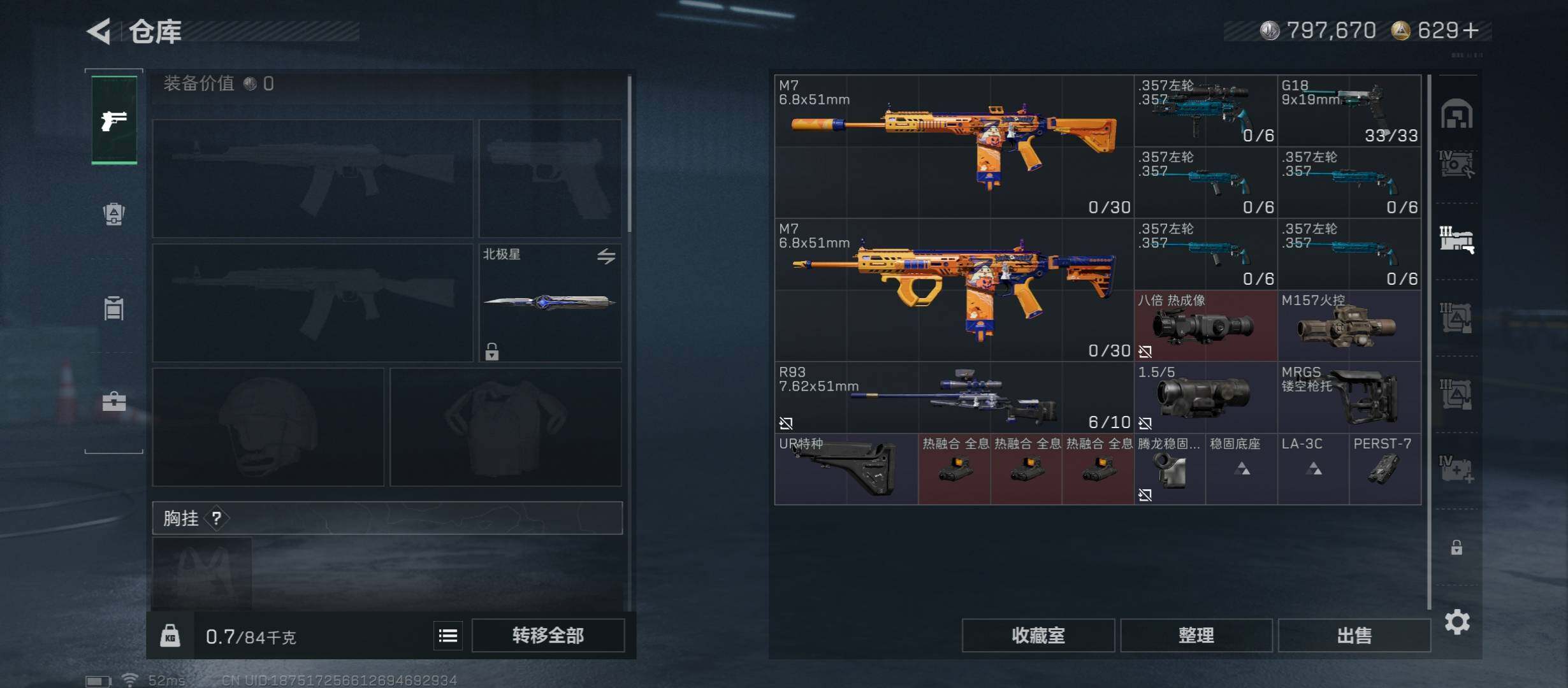 SJZCMW45458三角洲行动账号详情图25 SJZCMW45458三角洲行动账号详情图25