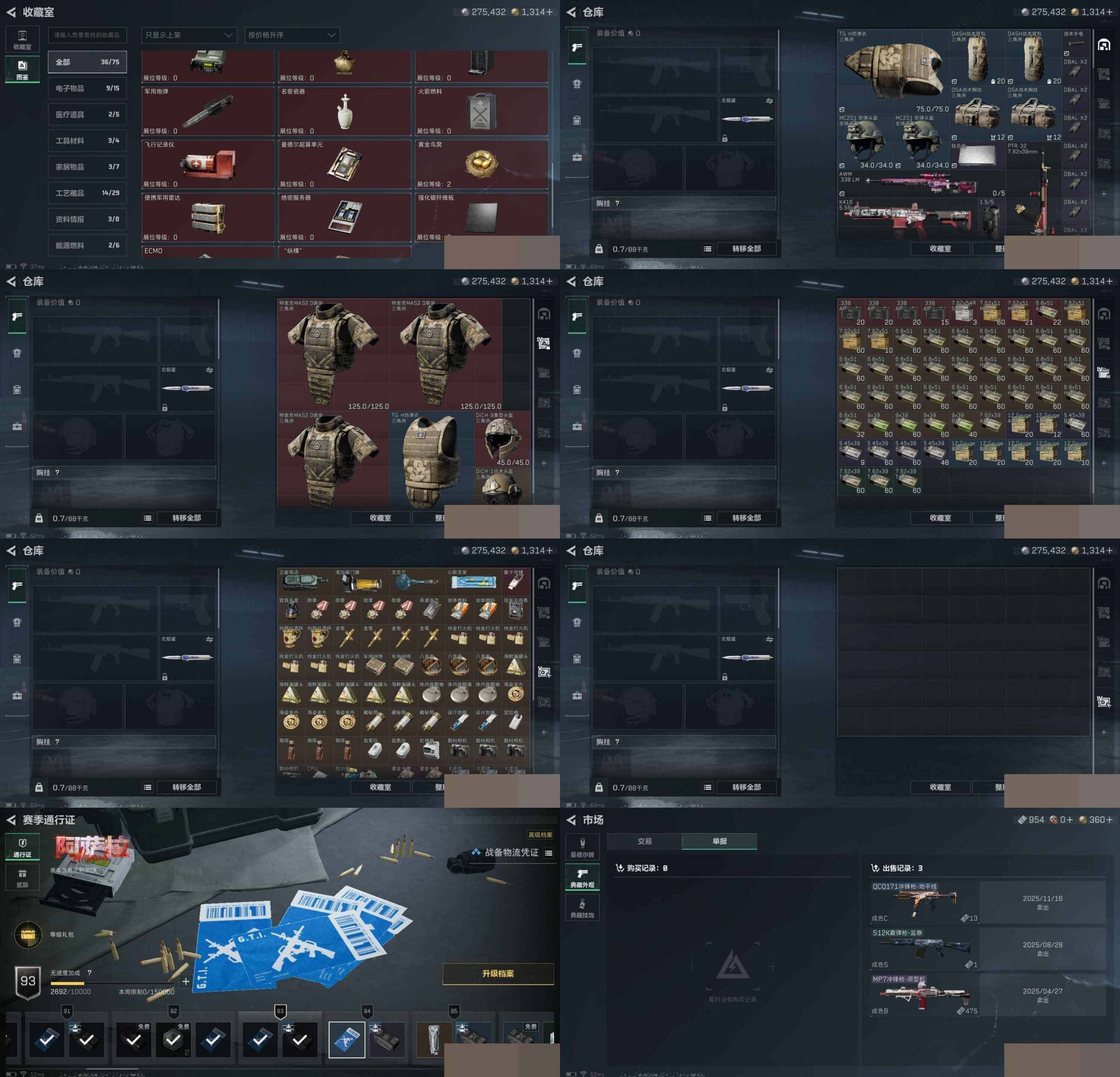 SJZCMW3102395三角洲行动账号详情图9 SJZCMW3102395三角洲行动账号详情图9