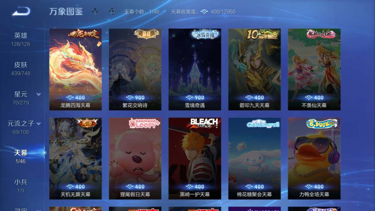 WZ033476859王者荣耀账号详情图19 WZ033476859王者荣耀账号详情图19