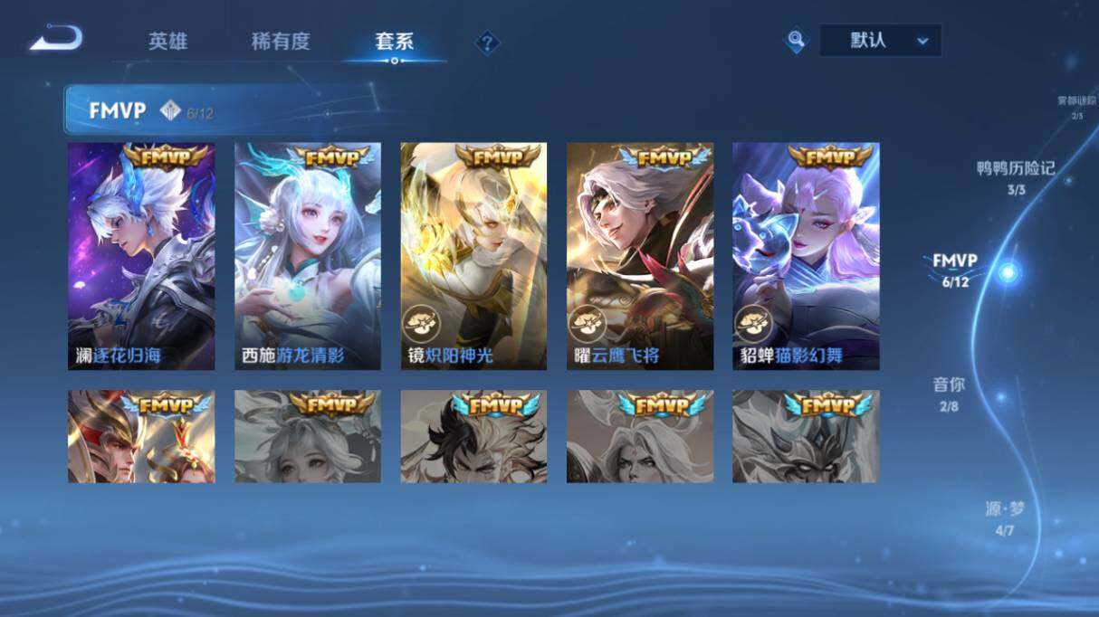 WZ033476859王者荣耀账号详情图16 WZ033476859王者荣耀账号详情图16