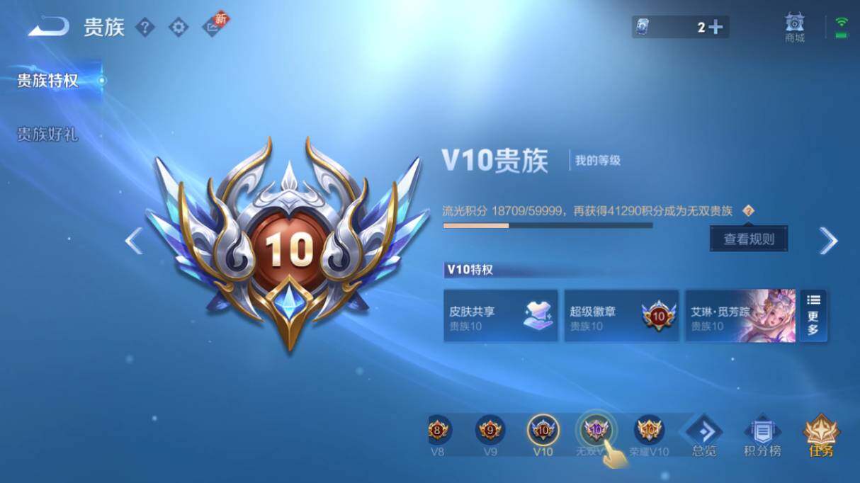 WZ033476859王者荣耀账号详情图11 WZ033476859王者荣耀账号详情图11