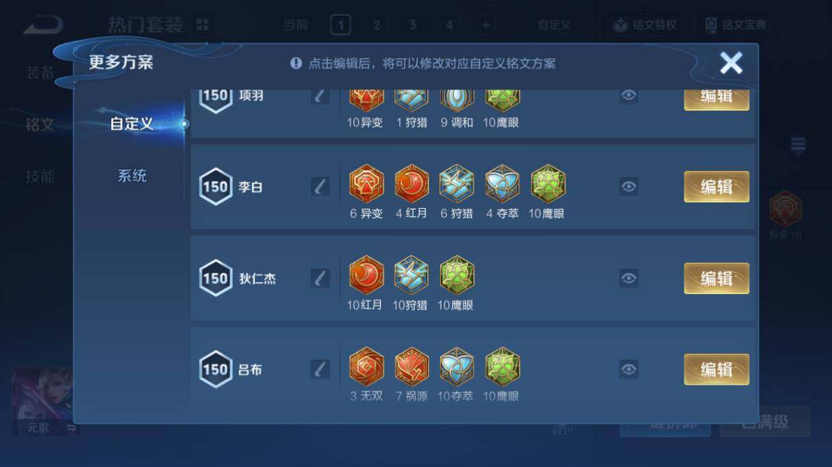 WZ033476859王者荣耀账号详情图26 WZ033476859王者荣耀账号详情图26