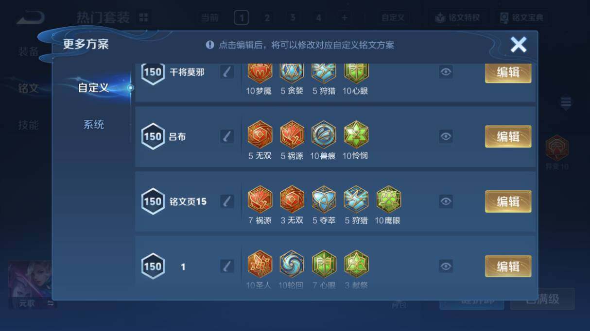 WZ033476859王者荣耀账号详情图27 WZ033476859王者荣耀账号详情图27