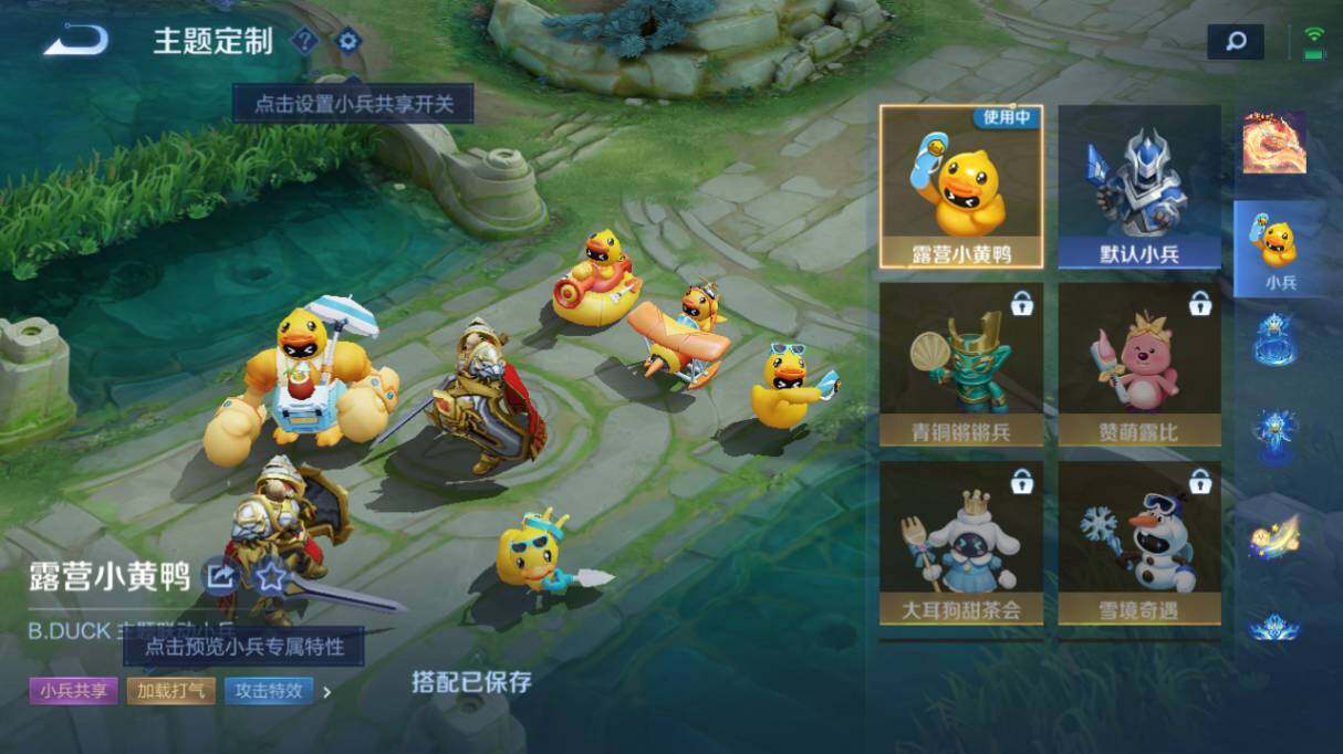 WZ033476859王者荣耀账号详情图20 WZ033476859王者荣耀账号详情图20